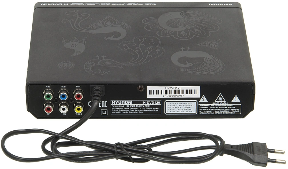 Плеер DVD Hyundai H-DVD120 черный ПДУ