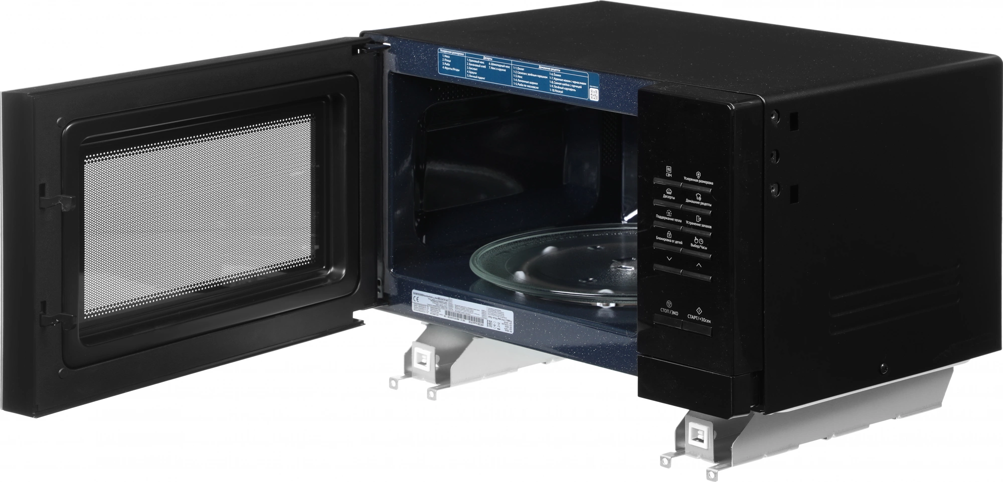Микроволновая печь Samsung MS23A7013AT/BW 23л. 1150Вт черный (встраиваемая)
