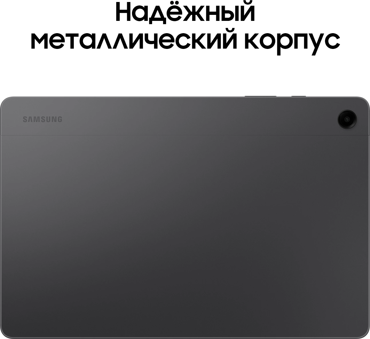 Планшет Samsung Galaxy Tab A9+ SM-X210 695 (2.2) 8C RAM4Gb ROM64Gb 11" LCD 1920x1200 Android 13 серый 8Mpix 5Mpix BT WiFi microSD 1Tb 7040mAh 7hr