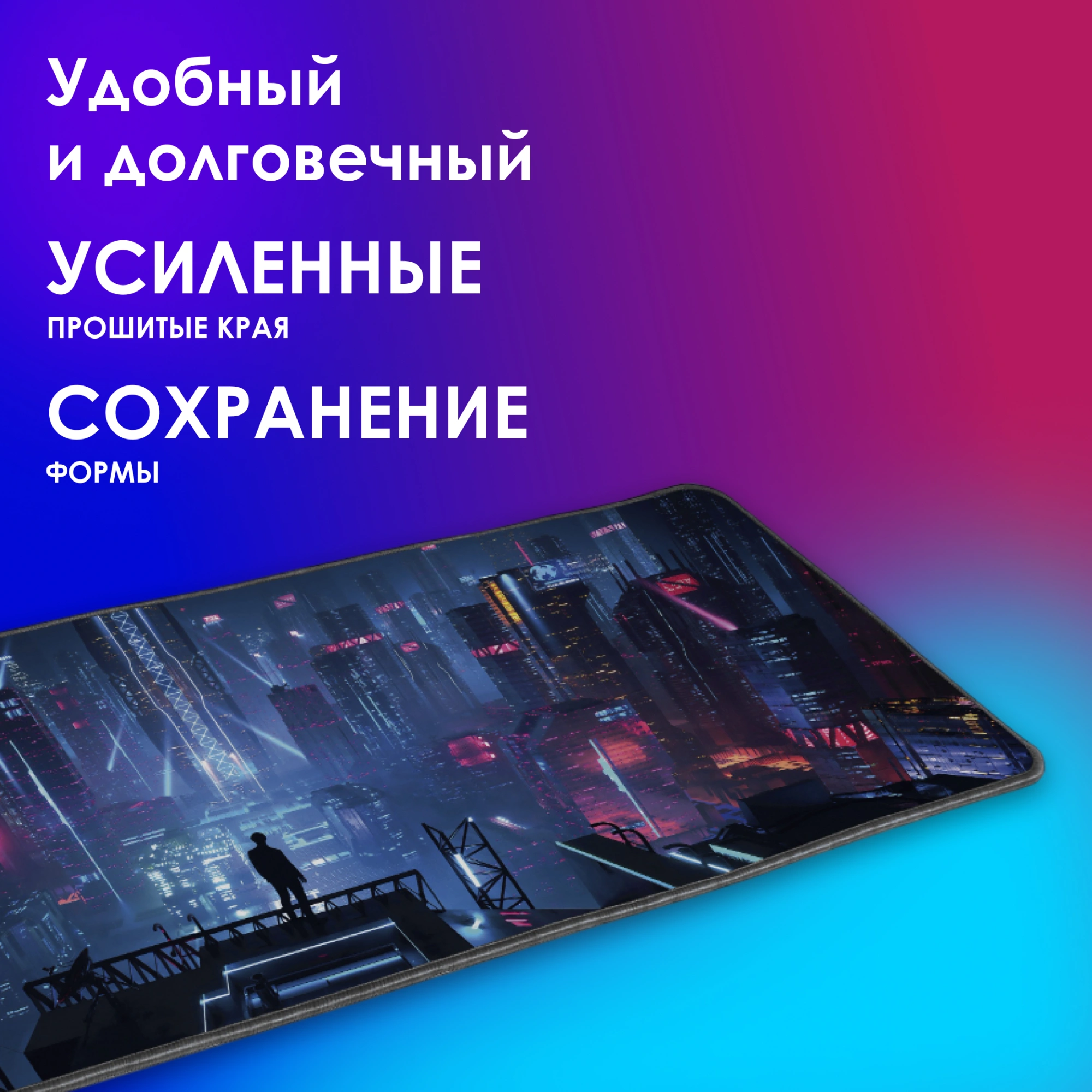 Коврик для мыши Оклик OK-T1000CP XL рисунок 1000x400x2мм