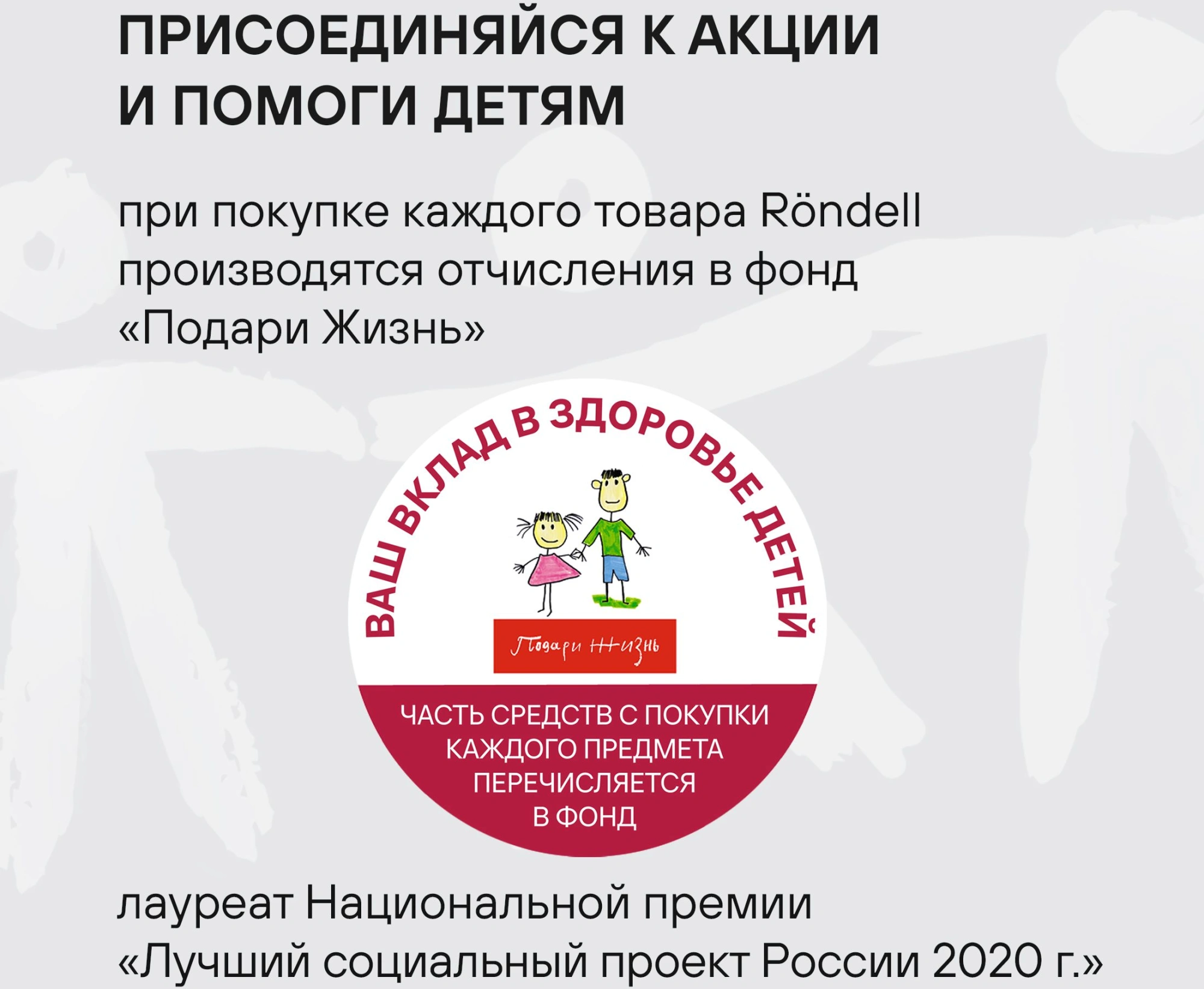 Сковорода Rondell Red Edition RDA-1004 круглая 24см покрытие: Xylan Plus ручка несъемная (без крышки) красный