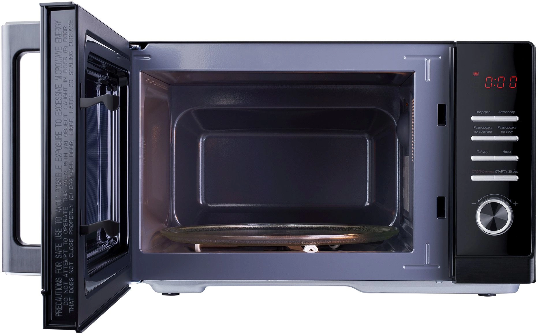 Микроволновая Печь Hyundai HYM-D3013 25л. 800Вт черный