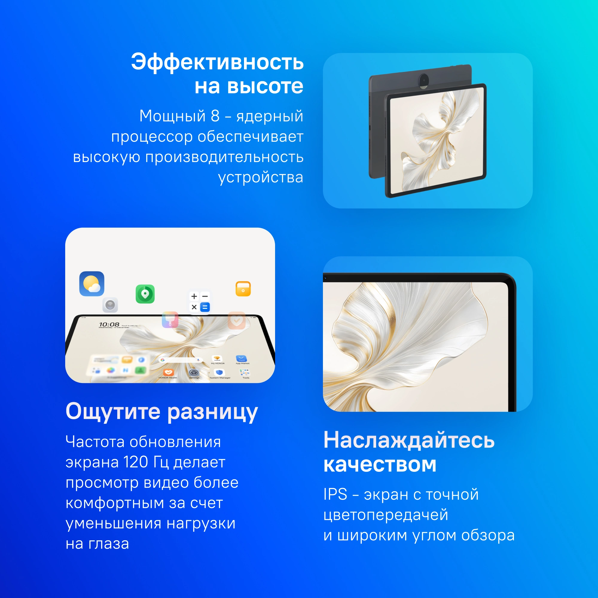 Планшет Honor Pad 9 6 Gen 1 (2.2) 8C RAM8Gb ROM128Gb 12.1" IPS 2560x1600 5G Android 13 серый 13Mpix 8Mpix BT WiFi 8300mAh 12hr