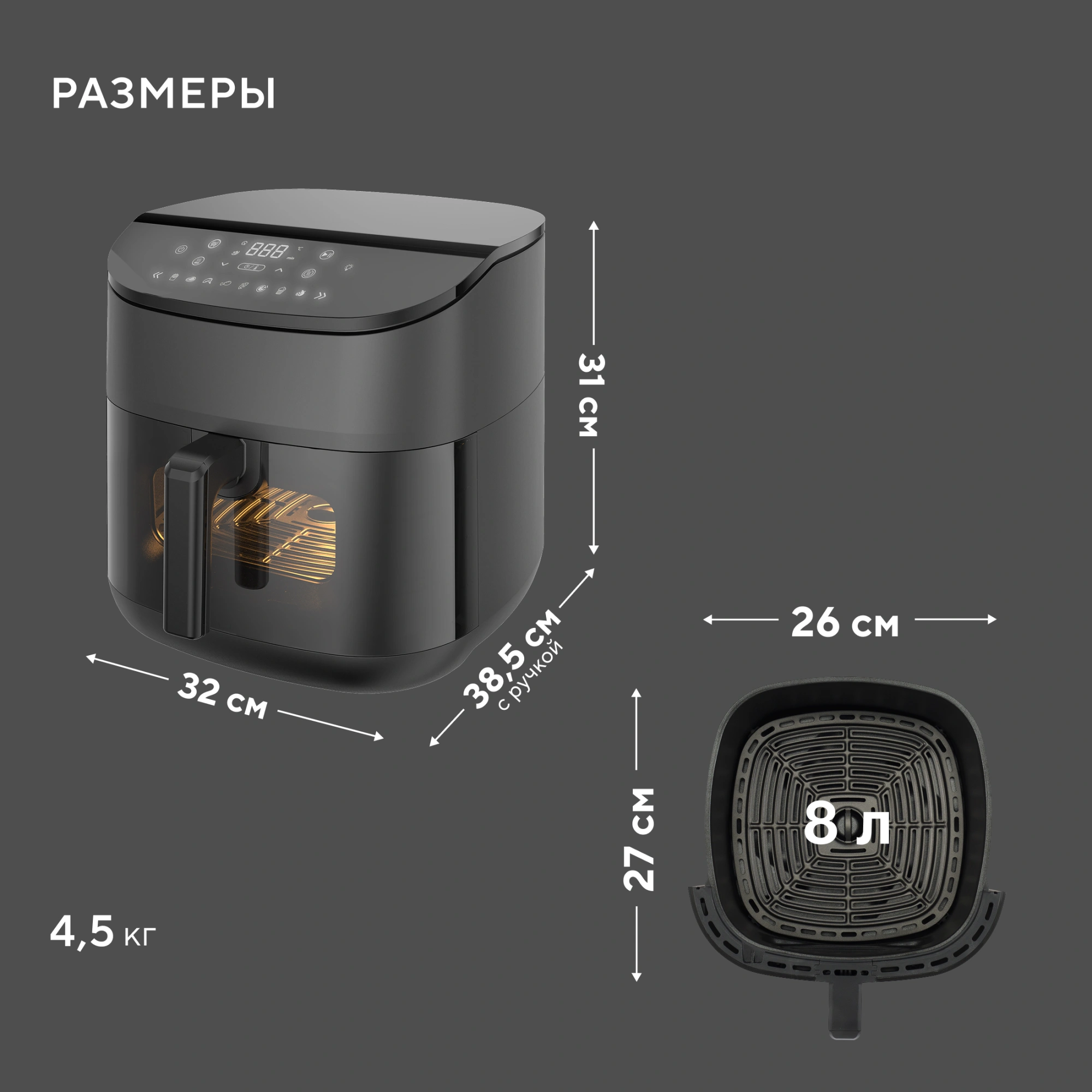 Аэрогриль Hyundai HYF-5457 3000Вт черный/черный