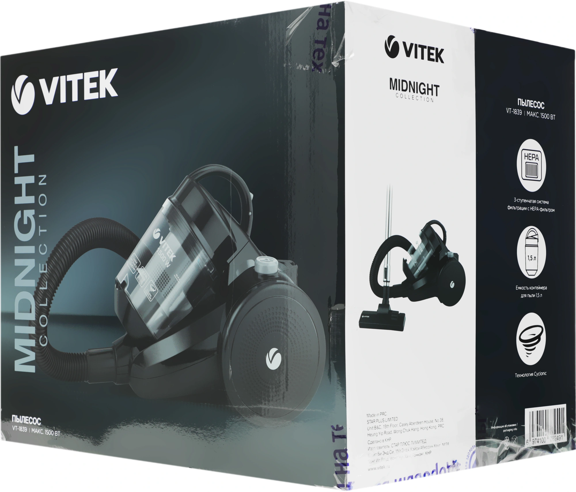 Пылесос Vitek Midnight VT-1839 1200Вт