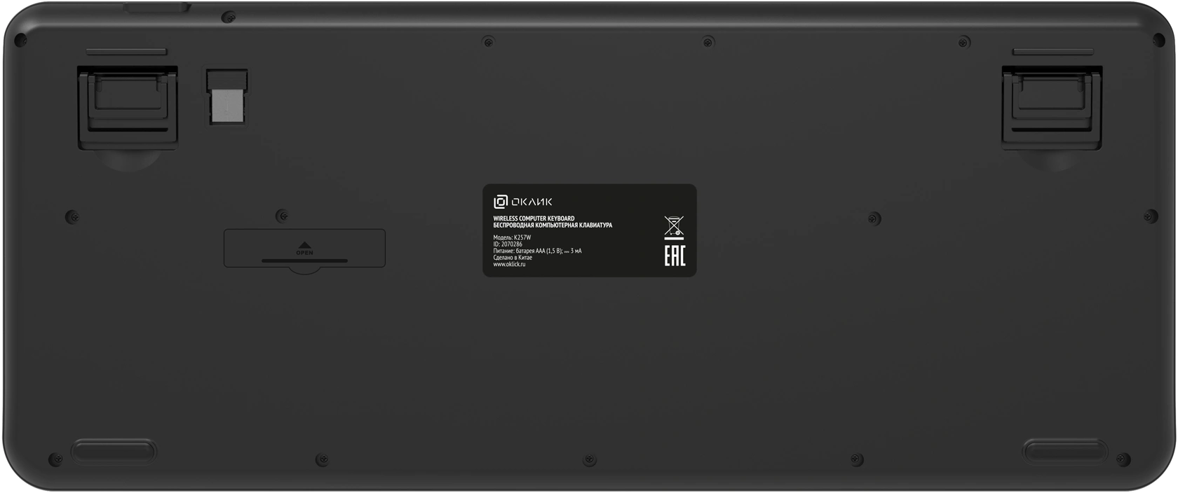 Клавиатура Оклик K257W черный USB беспроводная Multimedia (подставка для запястий) (2070286)