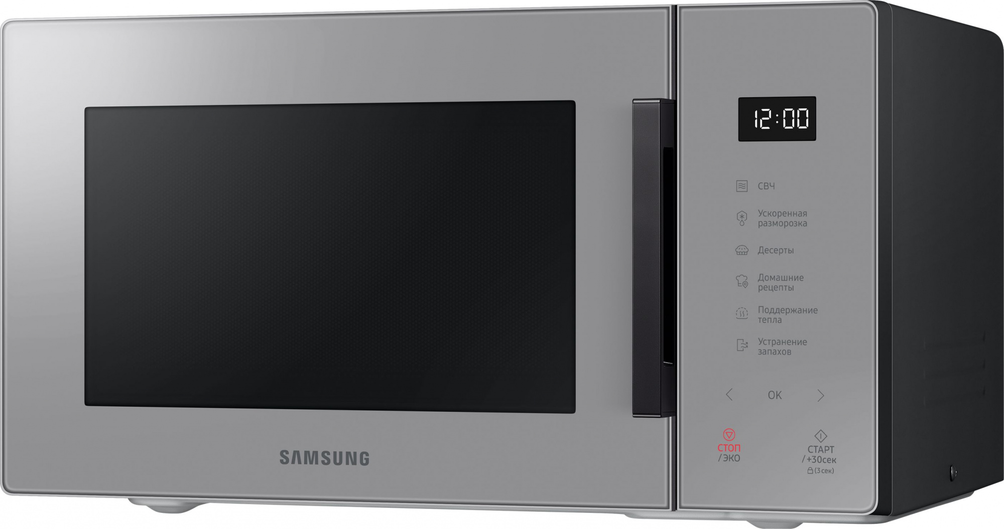 Микроволновая Печь Samsung MS23T5018AG/BW 23л. 800Вт серый