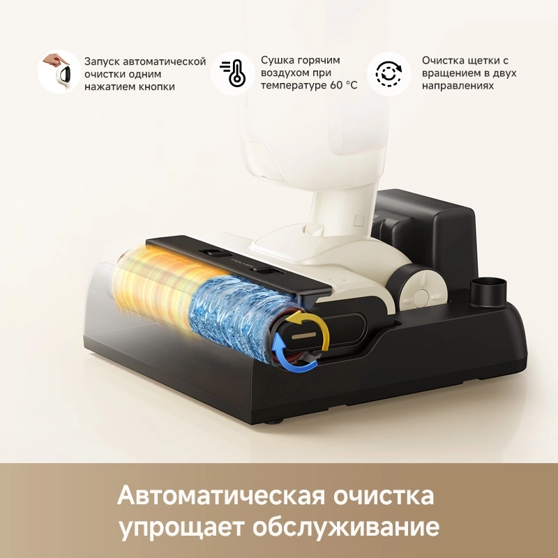 Пылесос моющий Trouver K30 300Вт белый