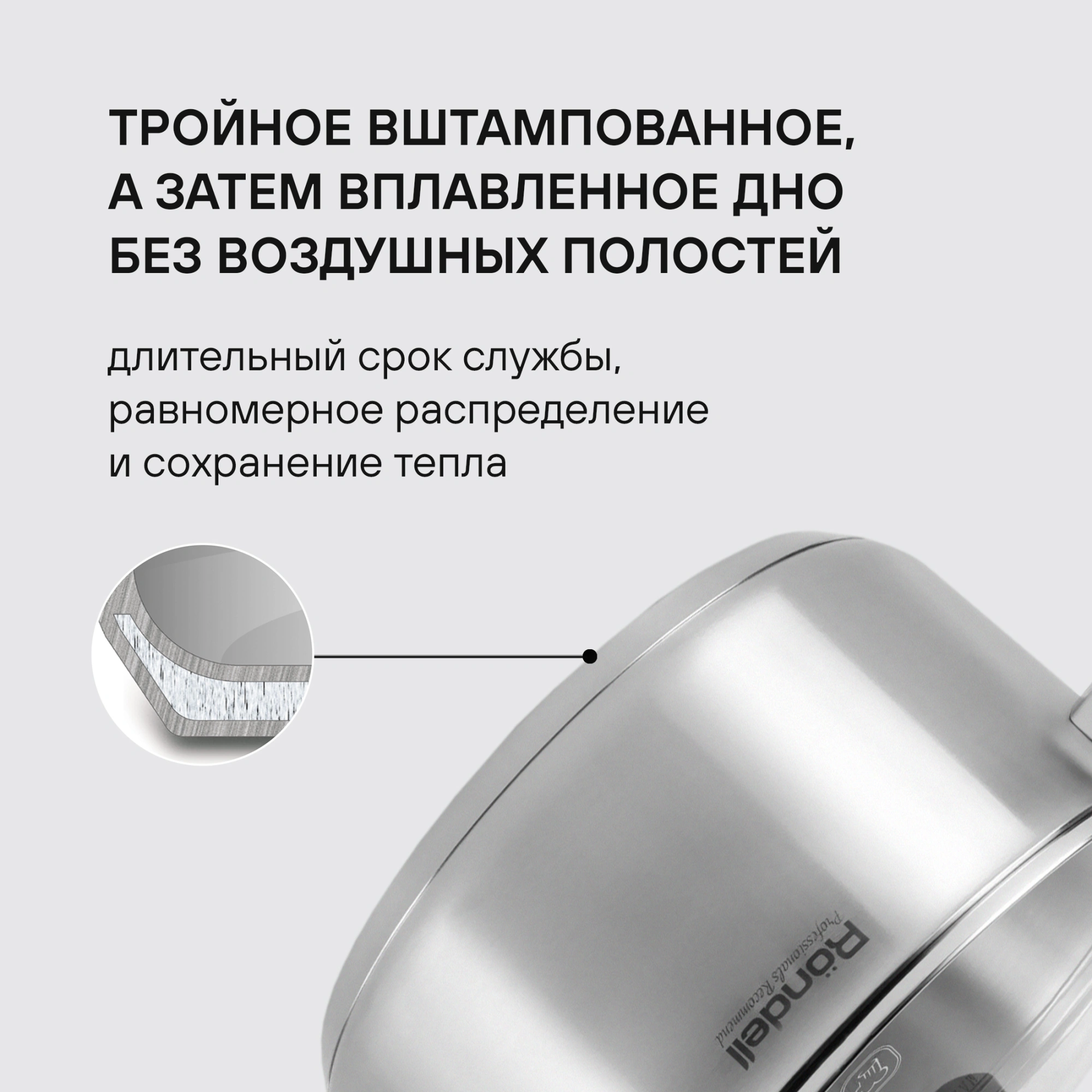 Набор посуды Rondell Strike RDS-817 6 предметов