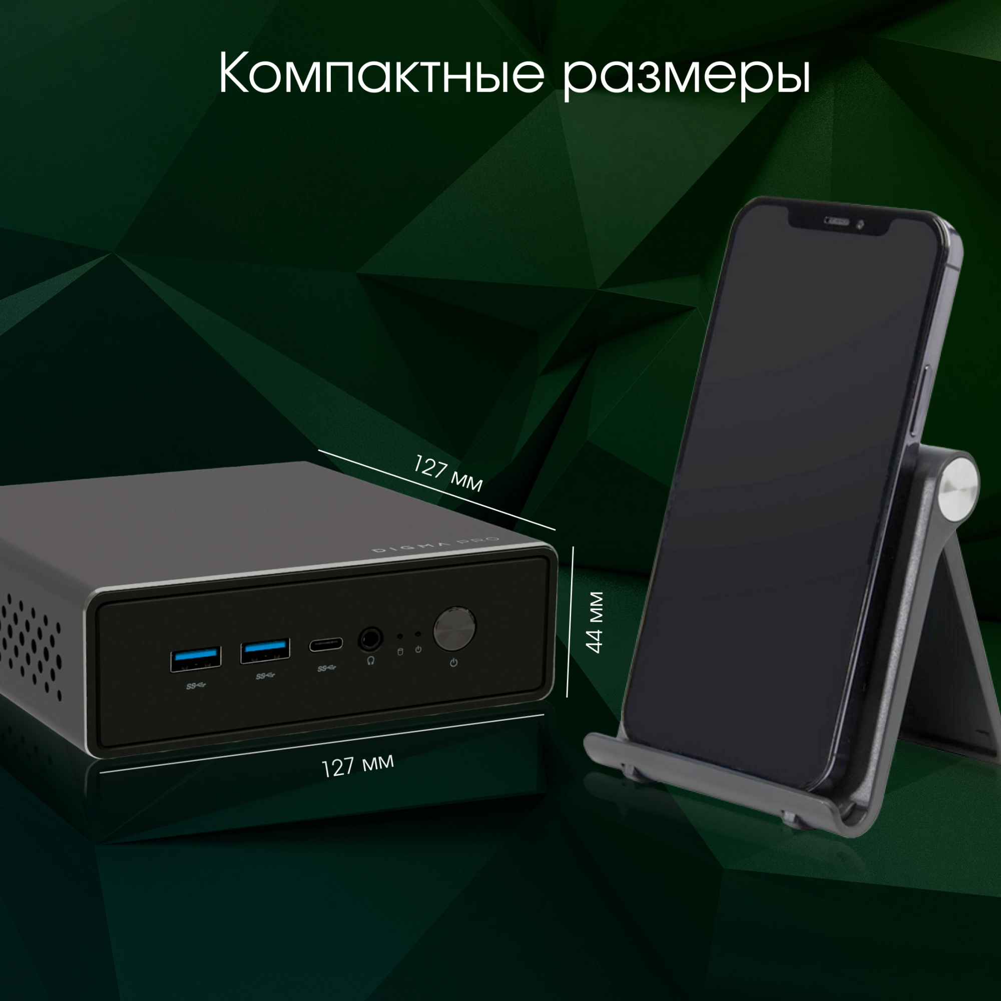 Неттоп Digma Pro Minimax U1 i5 1235U (1.3) 8Gb SSD256Gb Iris Xe Windows 11 Pro GbitEth WiFi BT 60W темно-серый/черный (DPP5-8CXW02)