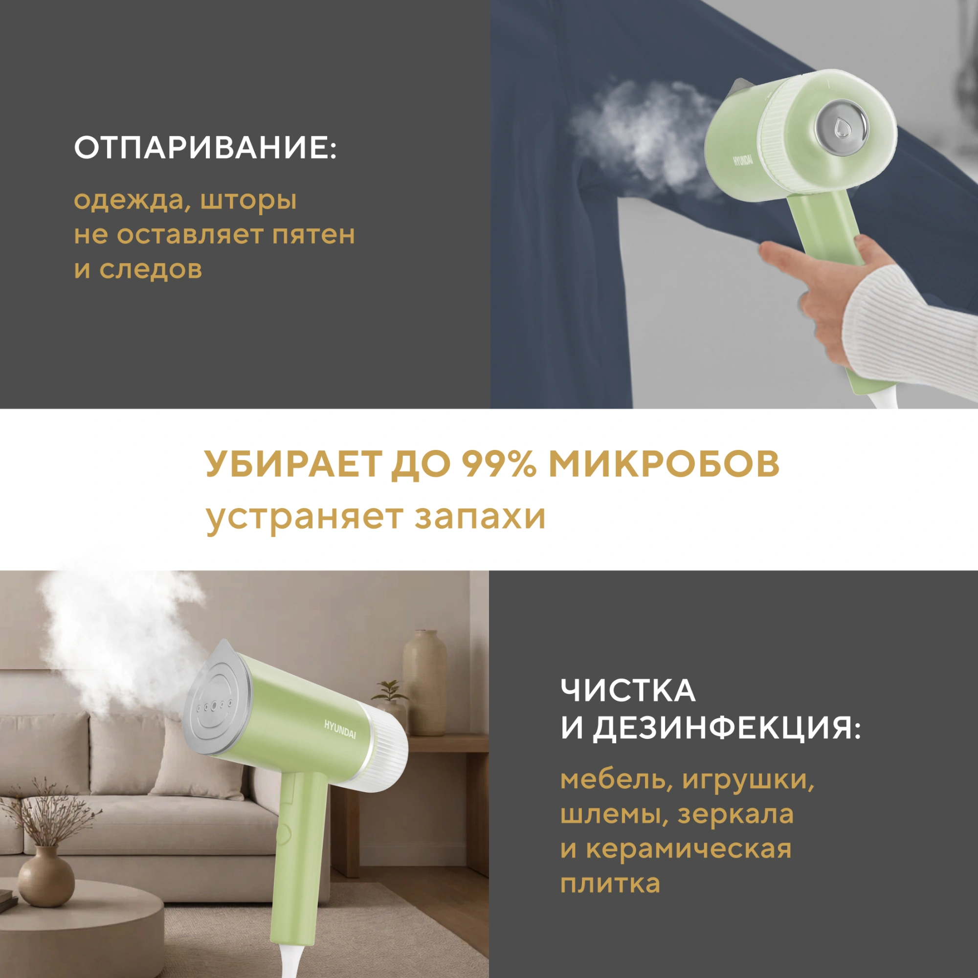Отпариватель ручной Hyundai H-HSART004 1200Вт зеленый