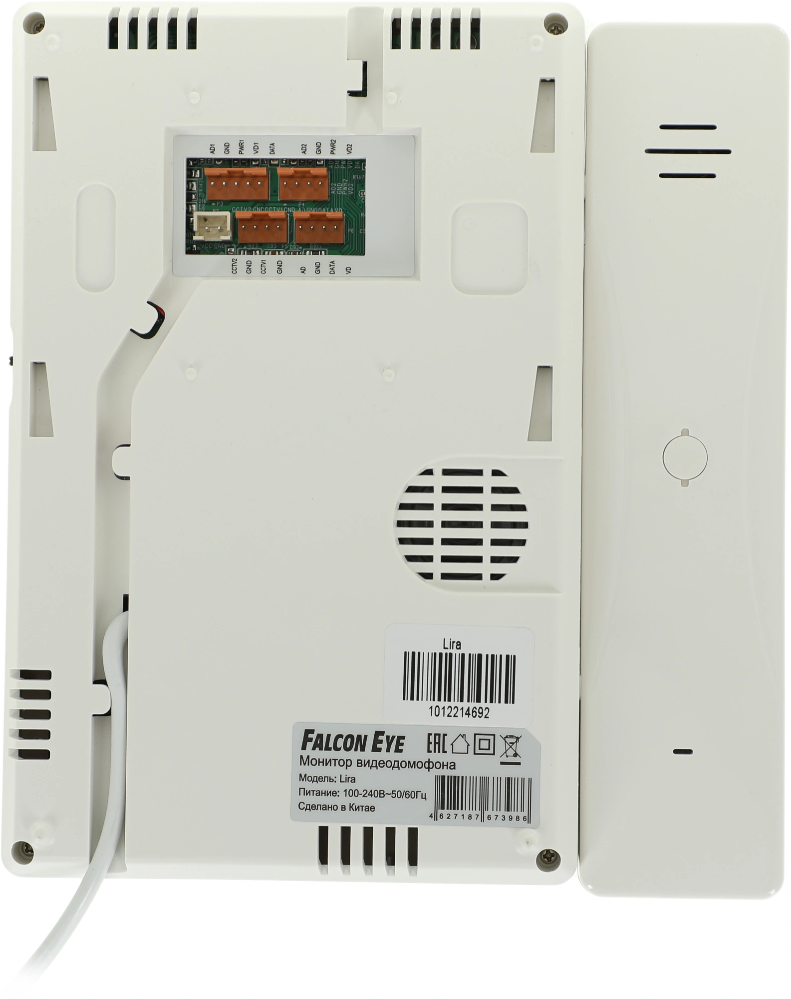 Комплект домофона Falcon Eye Lira + AVC-305 ассорти