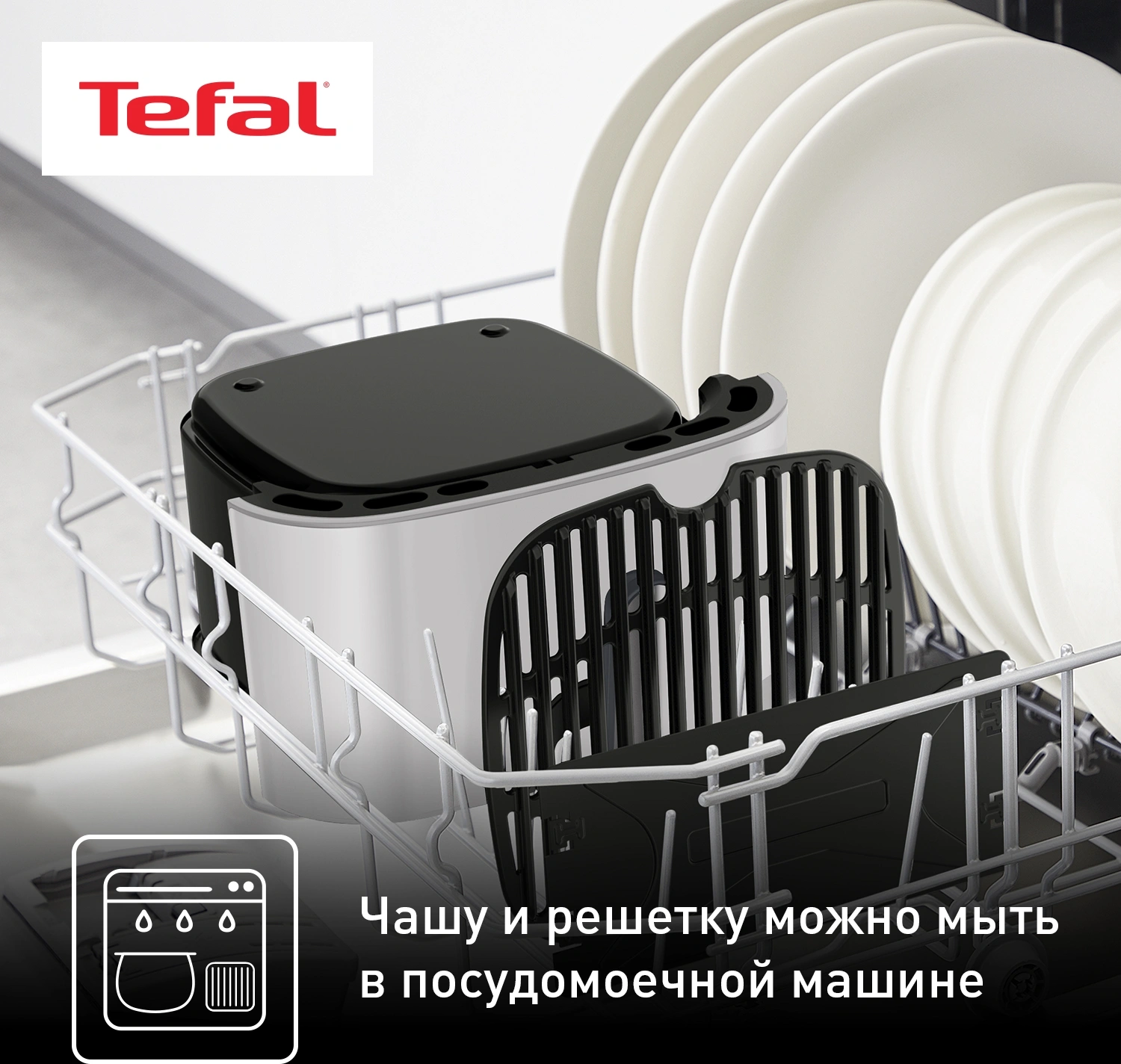 Аэрогриль Tefal Easy Fry & Grill Digital EY505D15 1550Вт черный/серебристый