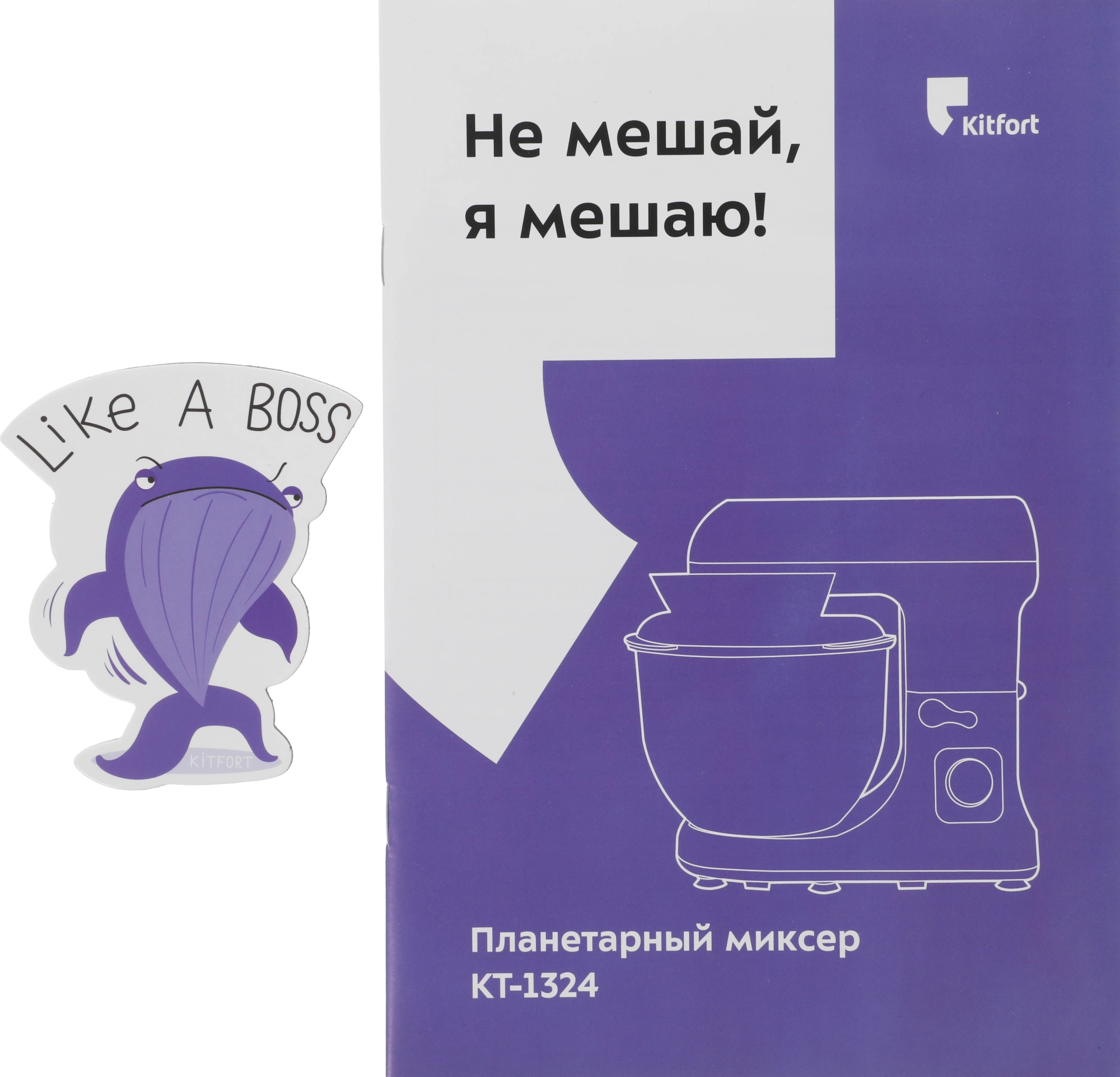 Миксер планетарный Kitfort КТ-1324-1 1000Вт красный