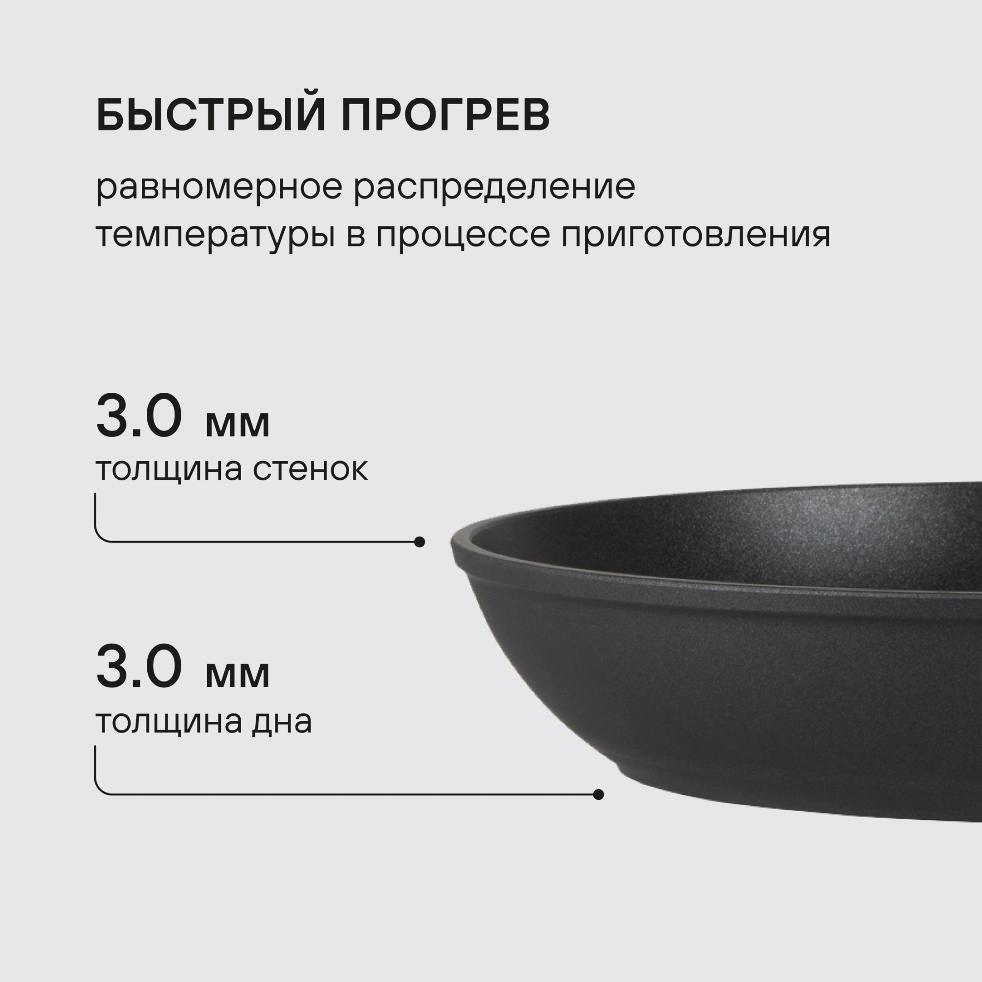 Сковорода Rondell Tierno RDA-1576 круглая 26см покрытие: Xylan Plus ручка несъемная (без крышки) черный