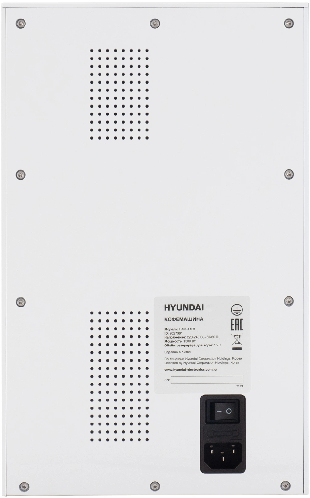 Кофемашина Hyundai HAM-4103 1500Вт белый