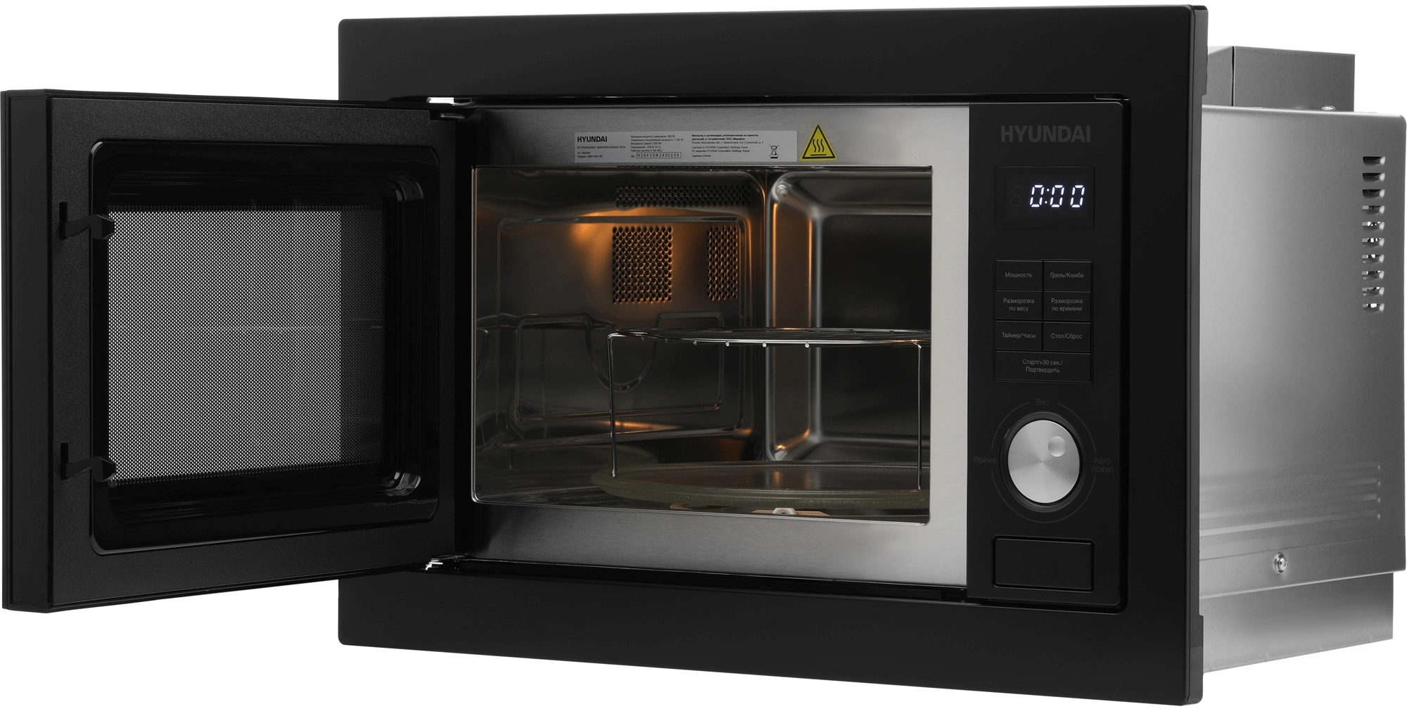 Микроволновая печь Hyundai HBW 2544 BG 25л. 900Вт черный (встраиваемая)