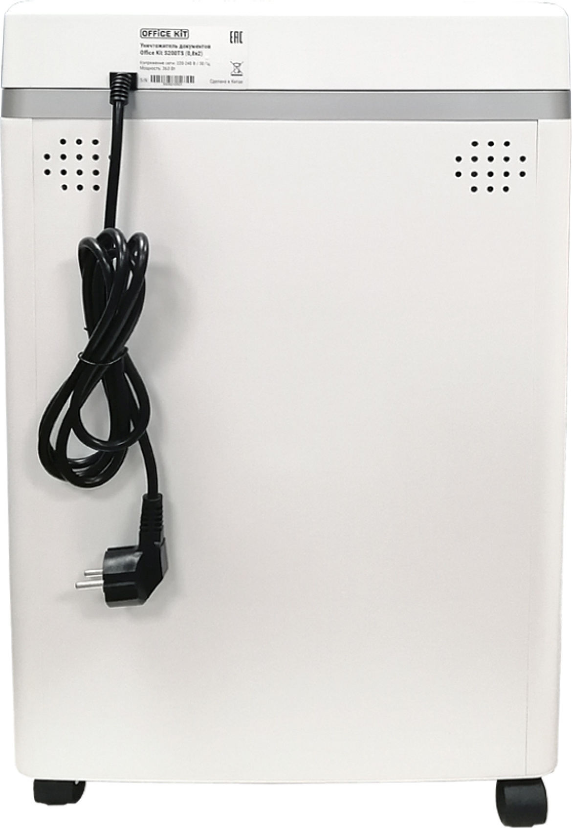 Шредер Office Kit S200TS 0,8x1 белый (секр.P-7) фрагменты 6лист. 25лтр. скобы пл.карты CD