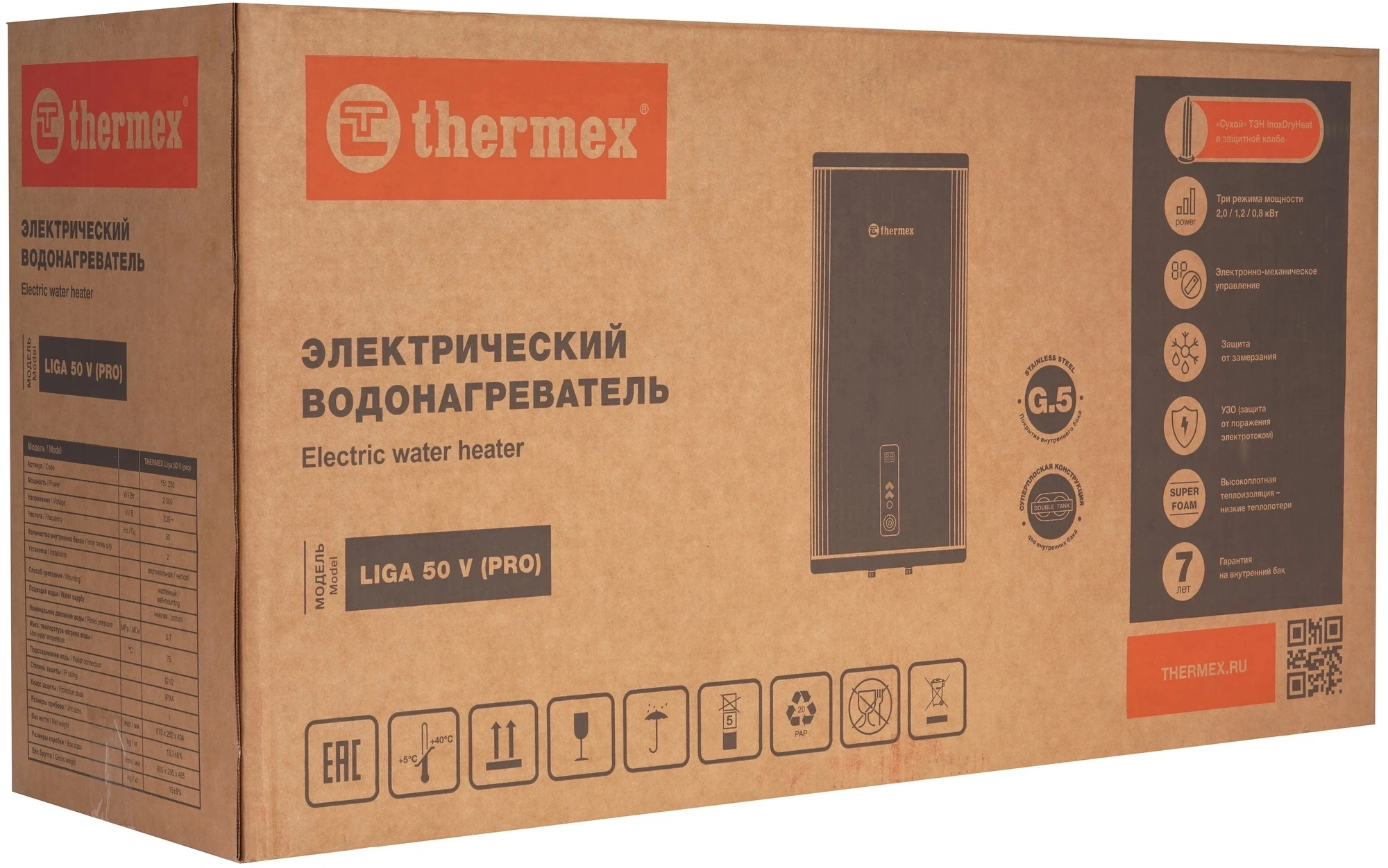 Водонагреватель Thermex Liga 50 v (pro) 2кВт 50л электрический настенный/коричневый