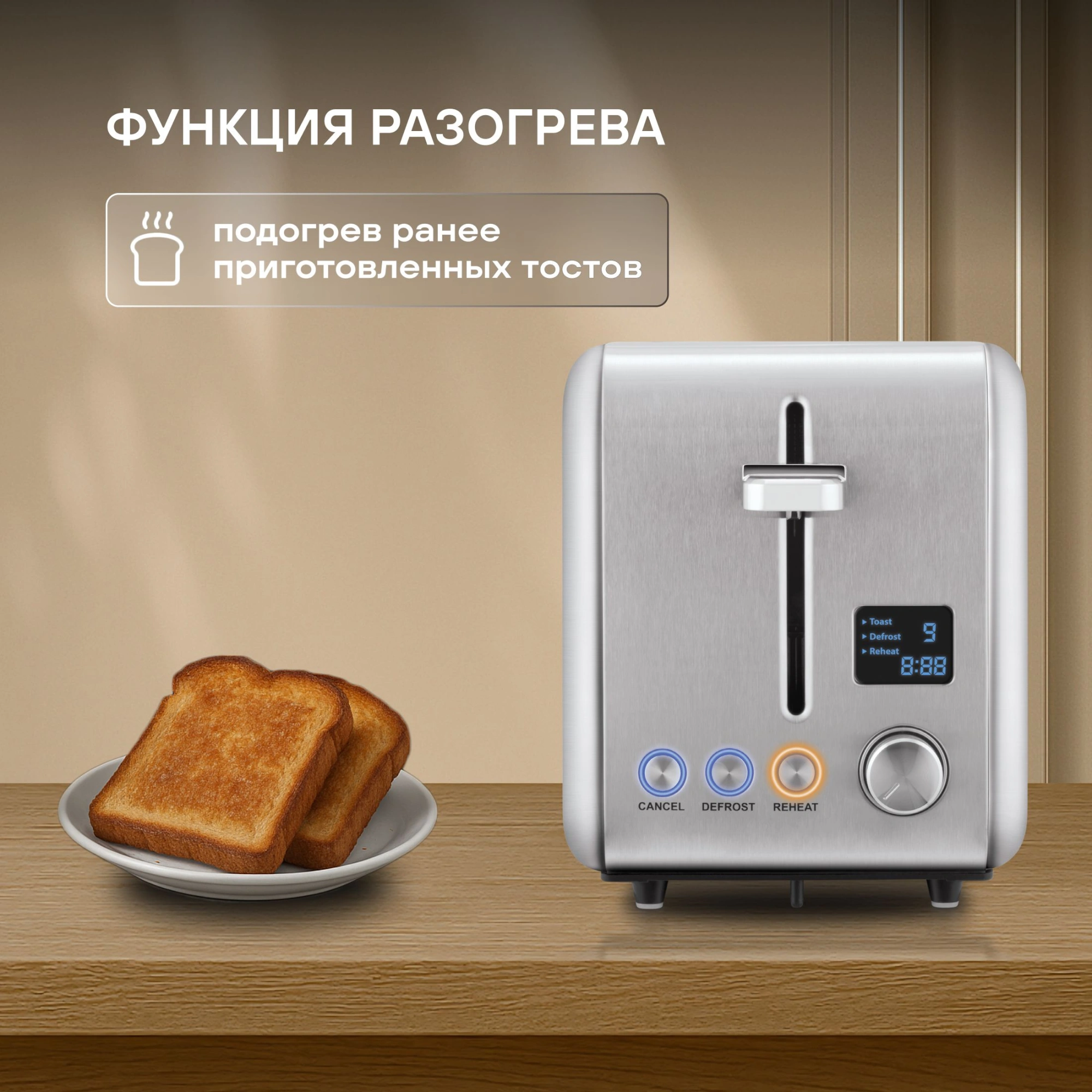 Тостер Rondell RDE-1203 950Вт стальной