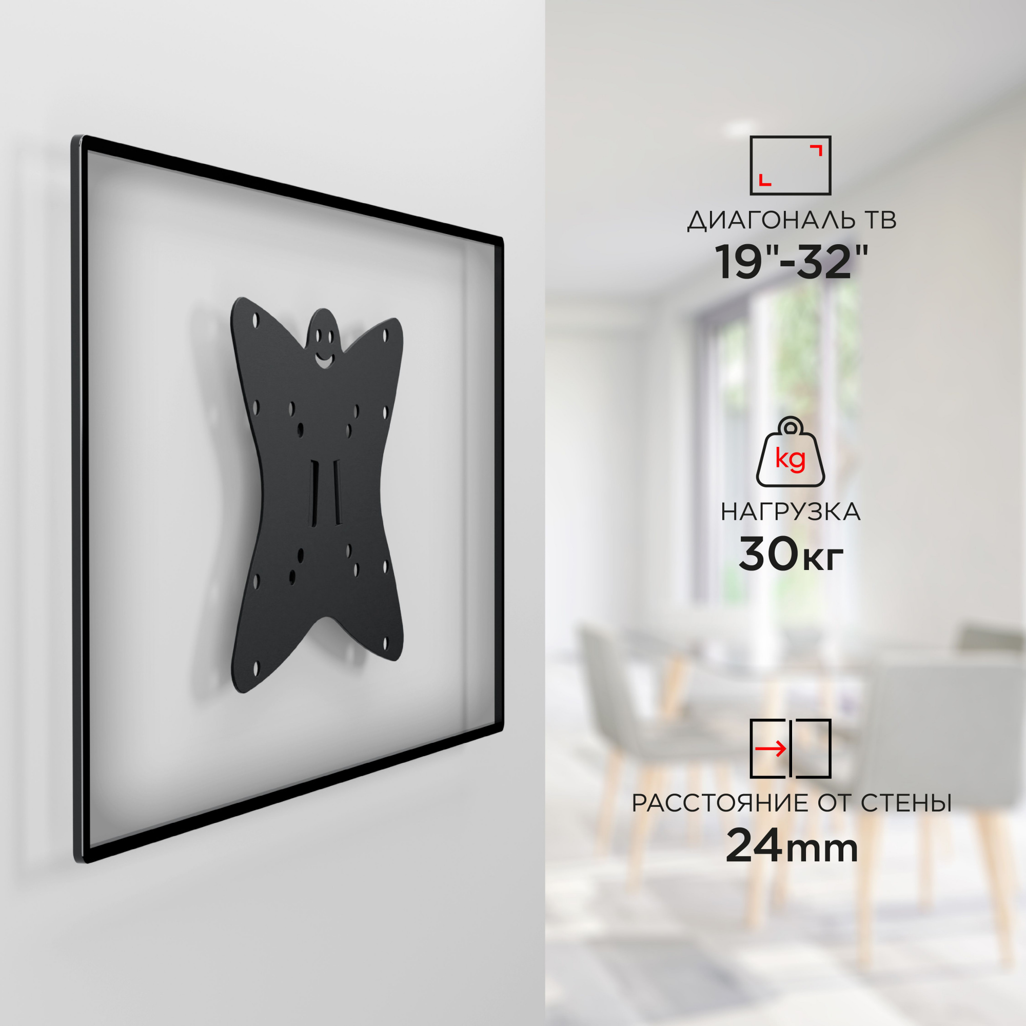 Кронштейн для телевизора Holder LCDS-5049 металлик 19"-50" макс.30кг настенный фиксированный