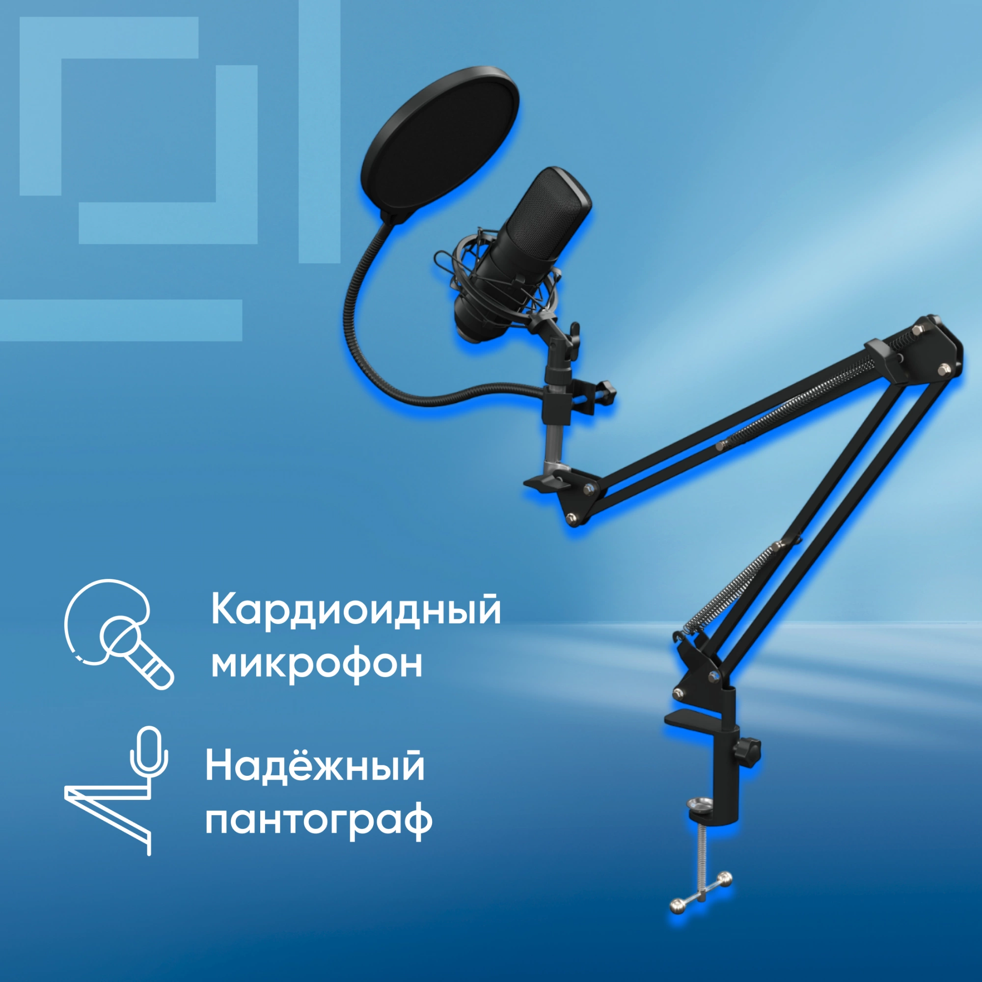 Микрофон проводной Оклик SM-700G 2.5м черный