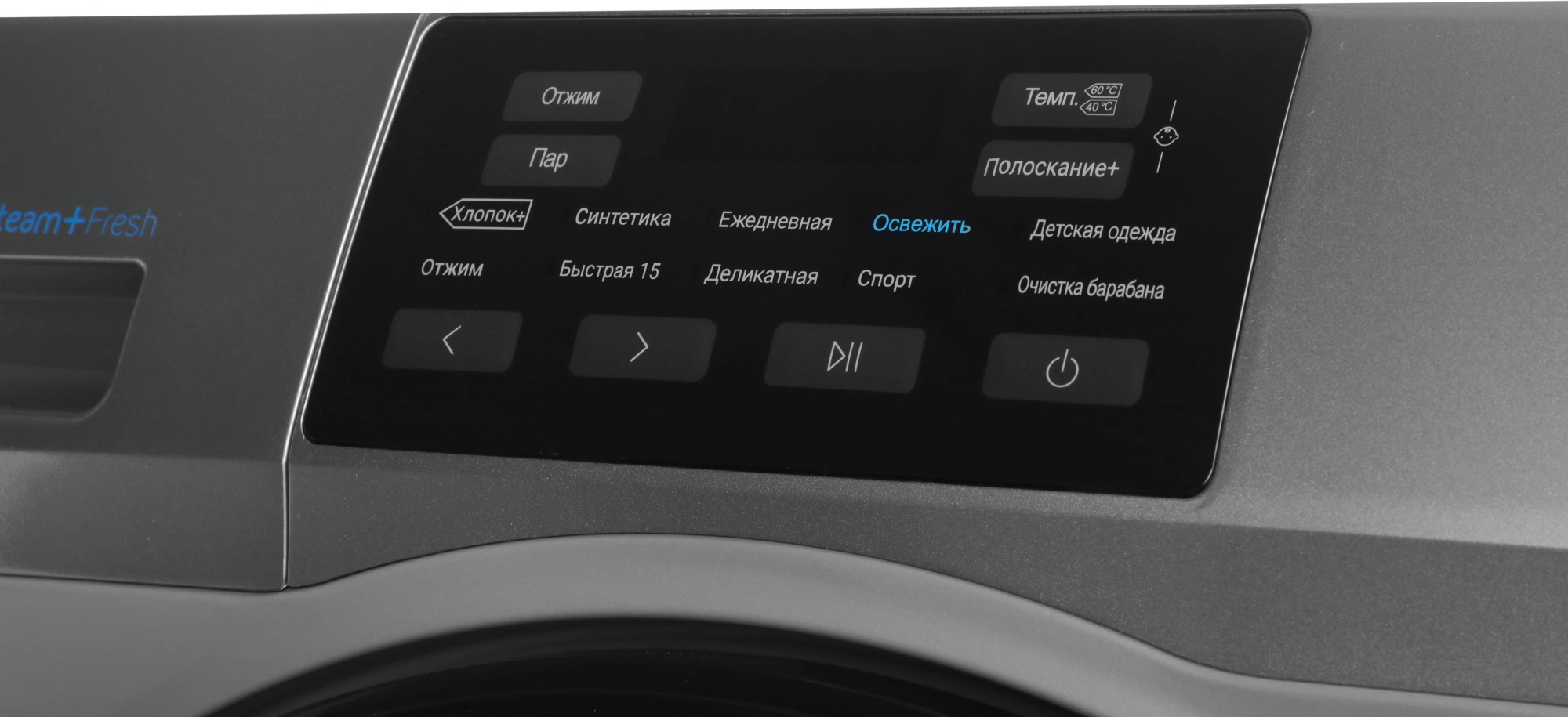 Стиральная машина Haier HW70-BP12919S класс: A+++ загр.фронтальная макс.:7кг серебристый инвертор