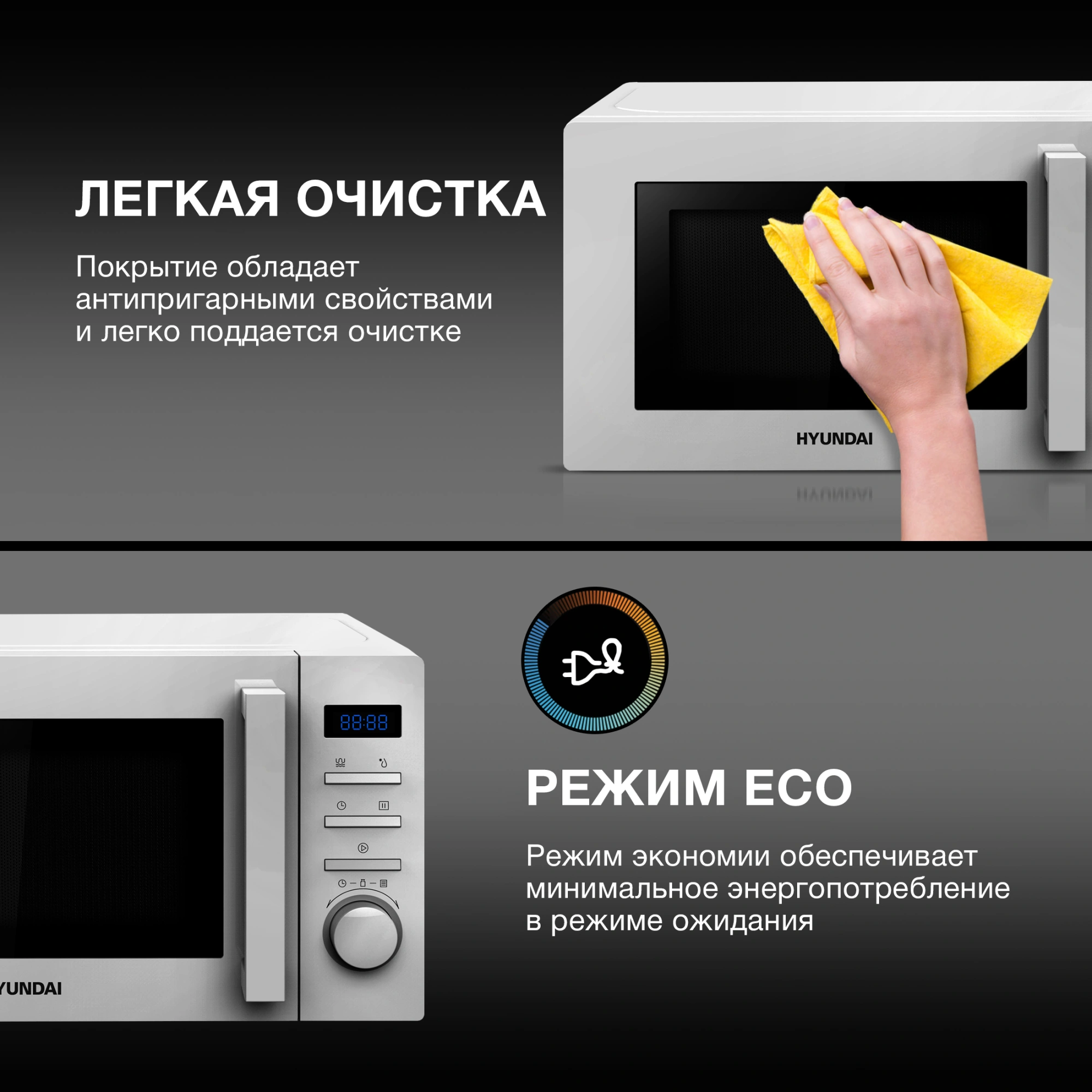 Микроволновая Печь Hyundai HYM-M2060 20л. 700Вт белый
