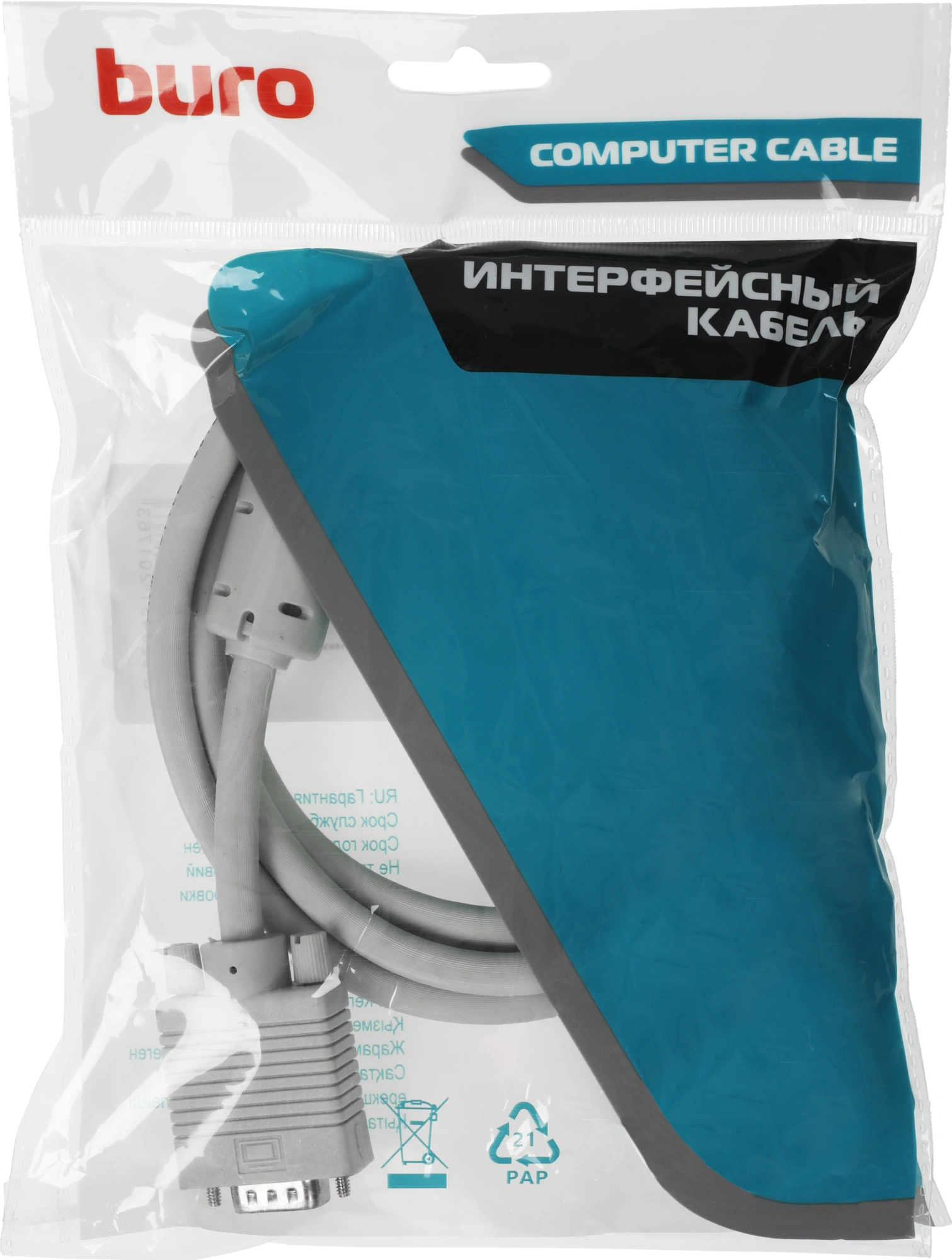 Кабель-удлинитель Buro CAB015S-06 VGA (m) VGA (f) 1.8м феррит.кольца серый