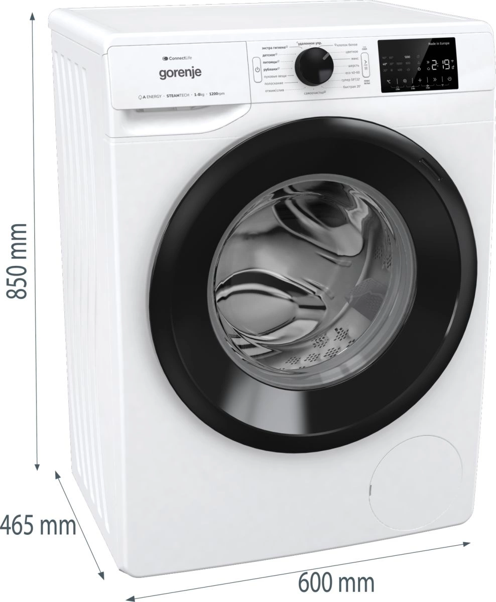 Стиральная машина Gorenje WPNEI82SBSWIFI/C класс: A+++ загр.фронтальная макс.:8кг белый инвертор