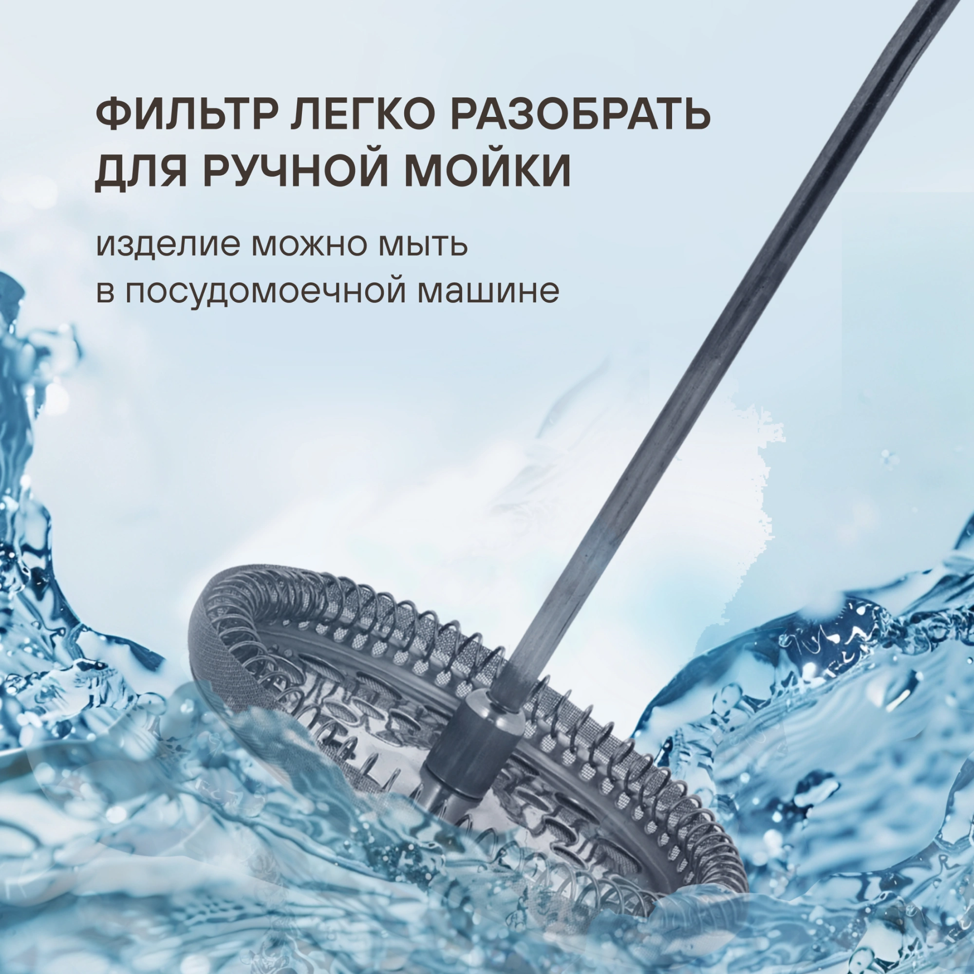 Френч-пресс Rondell Brando RDS-2026 0.6л черный/стальной