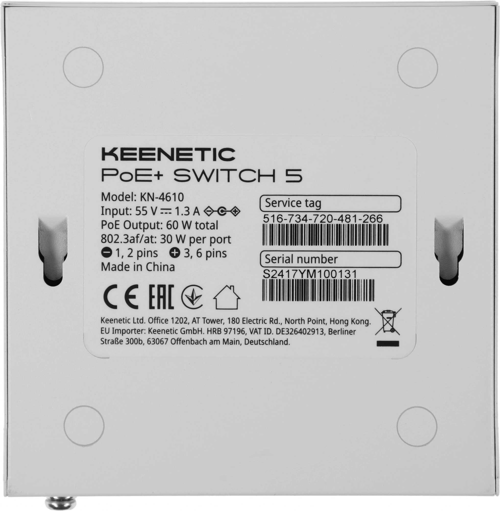Коммутатор Keenetic KN-4610 (L2) 5x1Гбит/с 4PoE+ 60W неуправляемый