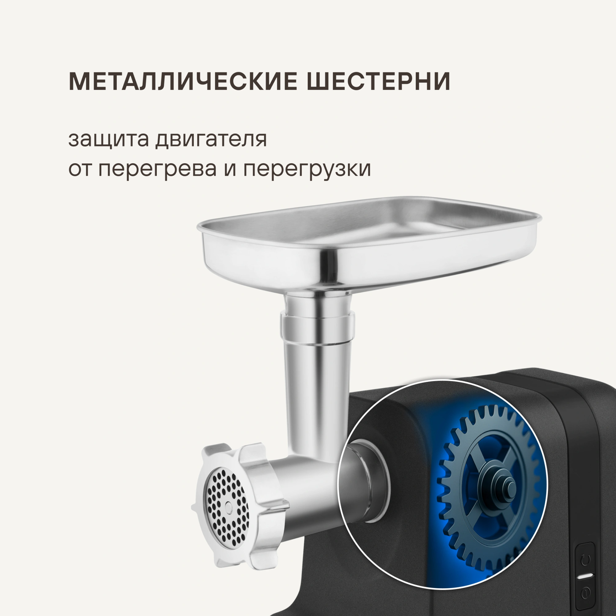 Мясорубка Rondell RDE-1456 3000Вт черный