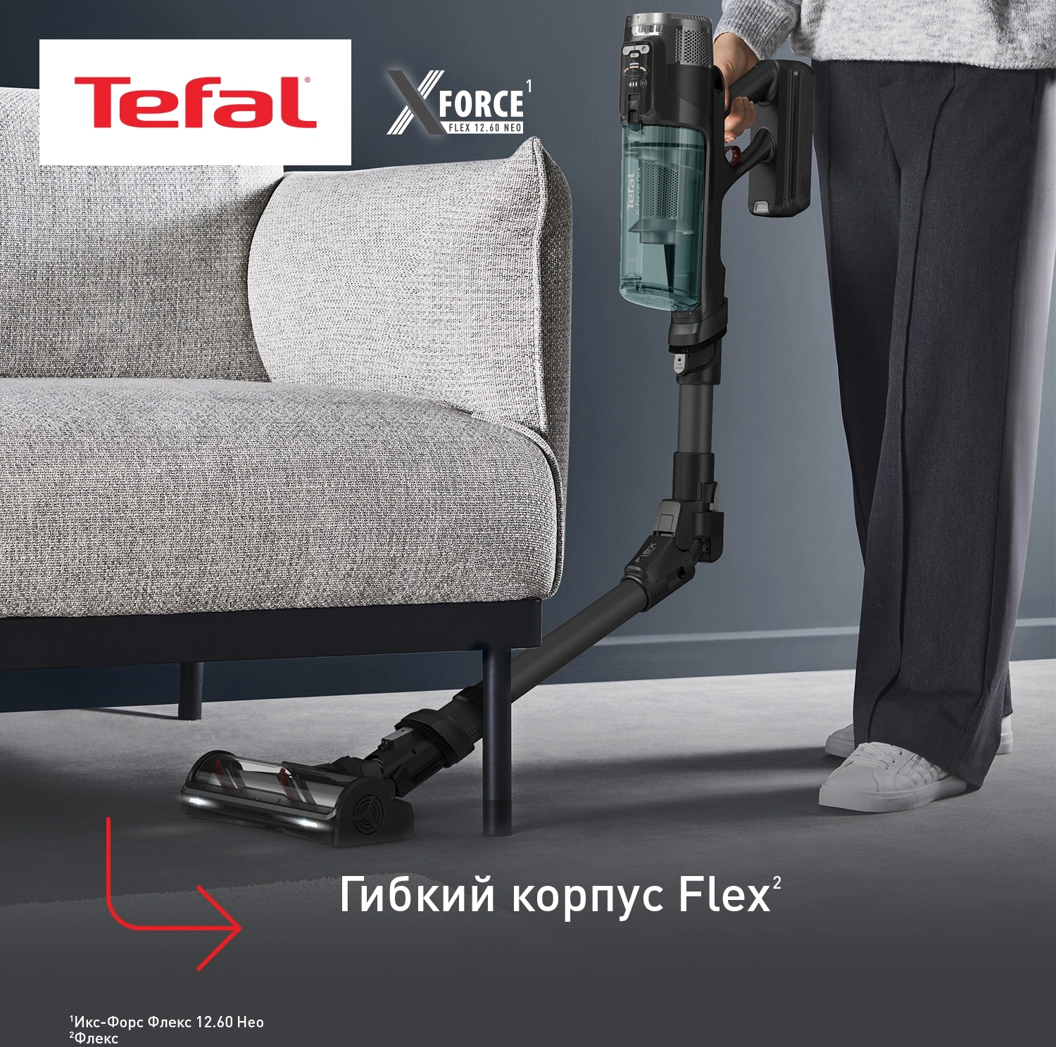 Пылесос Tefal X-Force Flex TY9L42WO 380Вт серый/зеленый