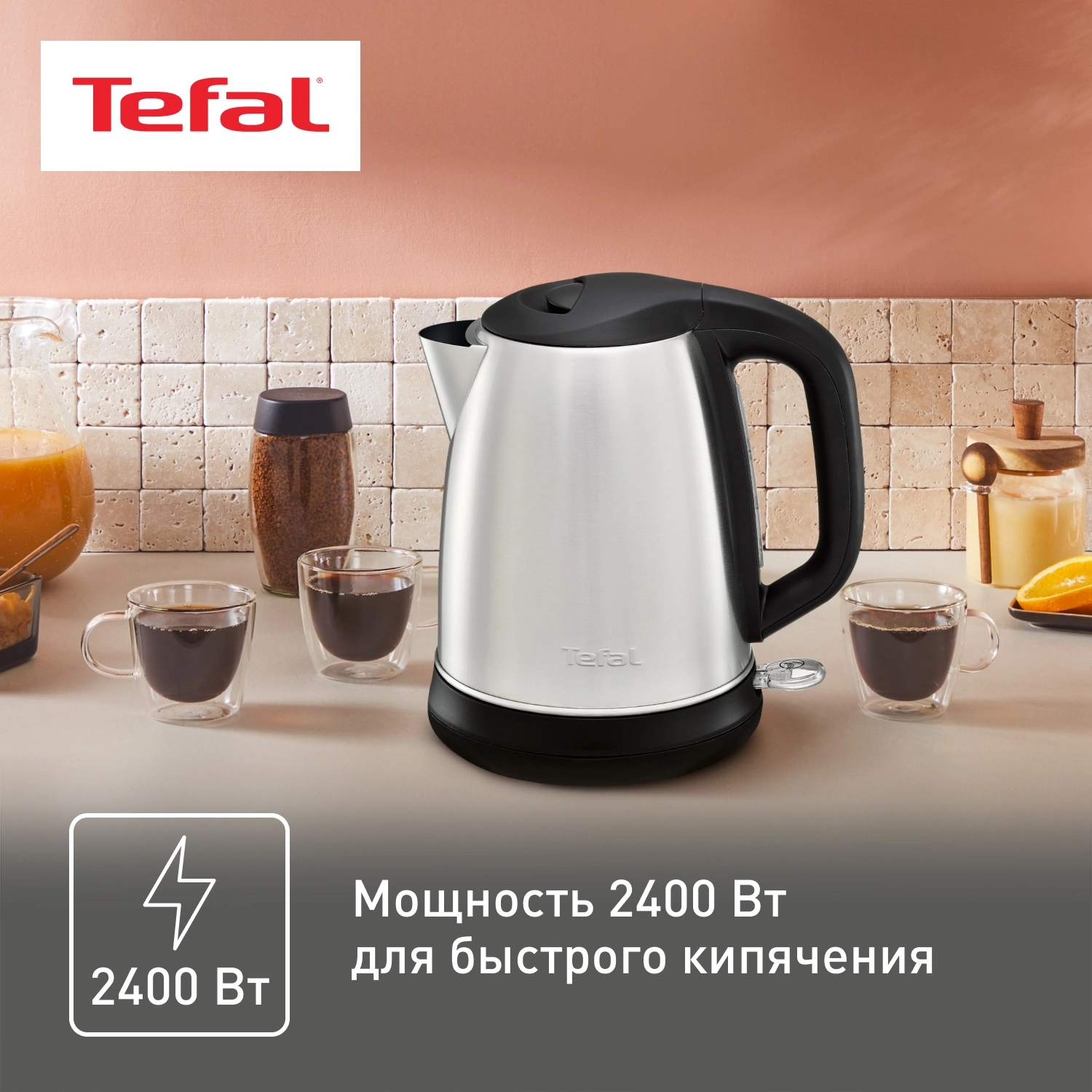 Чайник электрический Tefal Confidence KI270D30 1.7л. 2400Вт серебристый корпус: металл/пластик (7211002374)