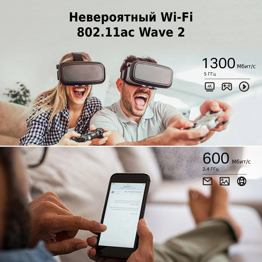 Роутер беспроводной TP-Link Archer C80 AC1900 10/100/1000BASE-TX черный