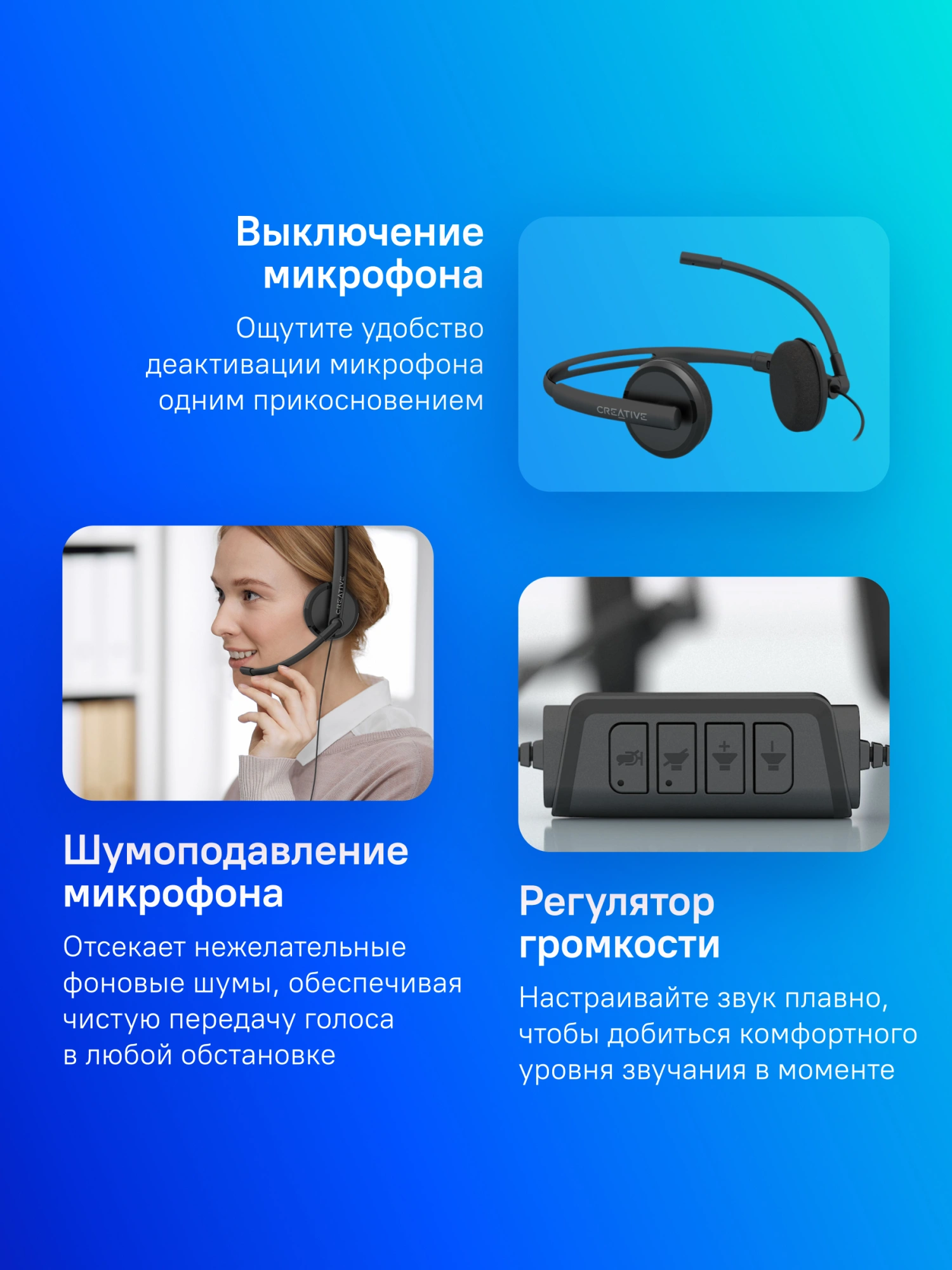 Наушники с микрофоном Creative HS-220 черный 2.4м накладные USB оголовье (51EF1070AA000)