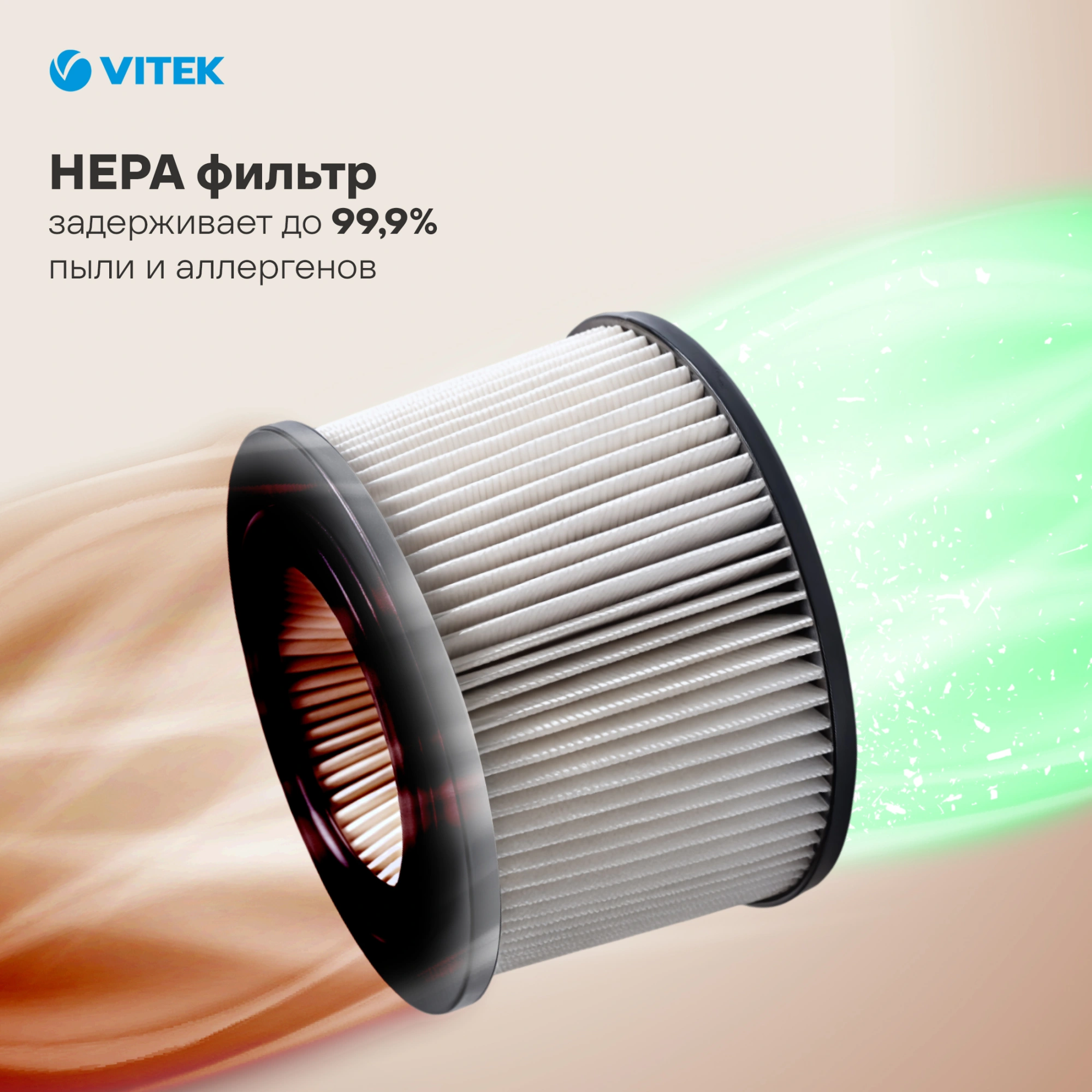 Пылесос Vitek Starlight VT-8143 150Вт черный/серебристый