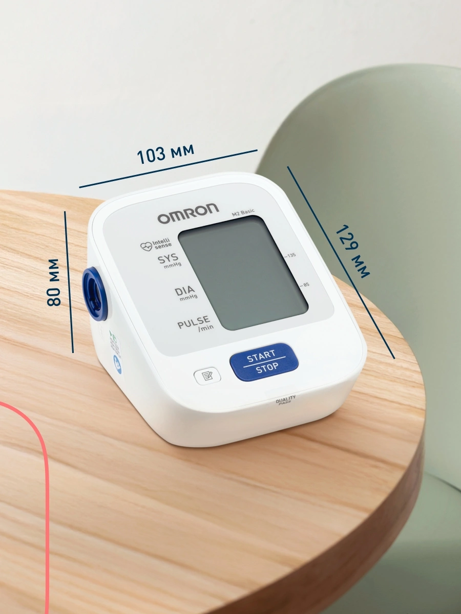 Тонометр автоматический Omron M2 Basic (HEM-7121-ARU) с адаптером