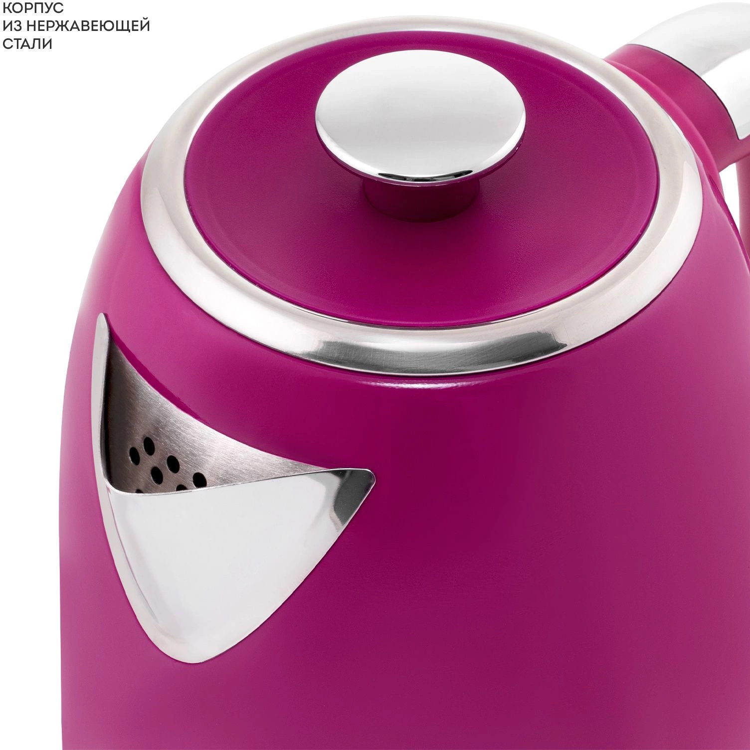 Чайник электрический Galaxy Line GL 0346 1.7л. 2200Вт малиновый корпус: нерж.сталь (ГЛ0346Л)