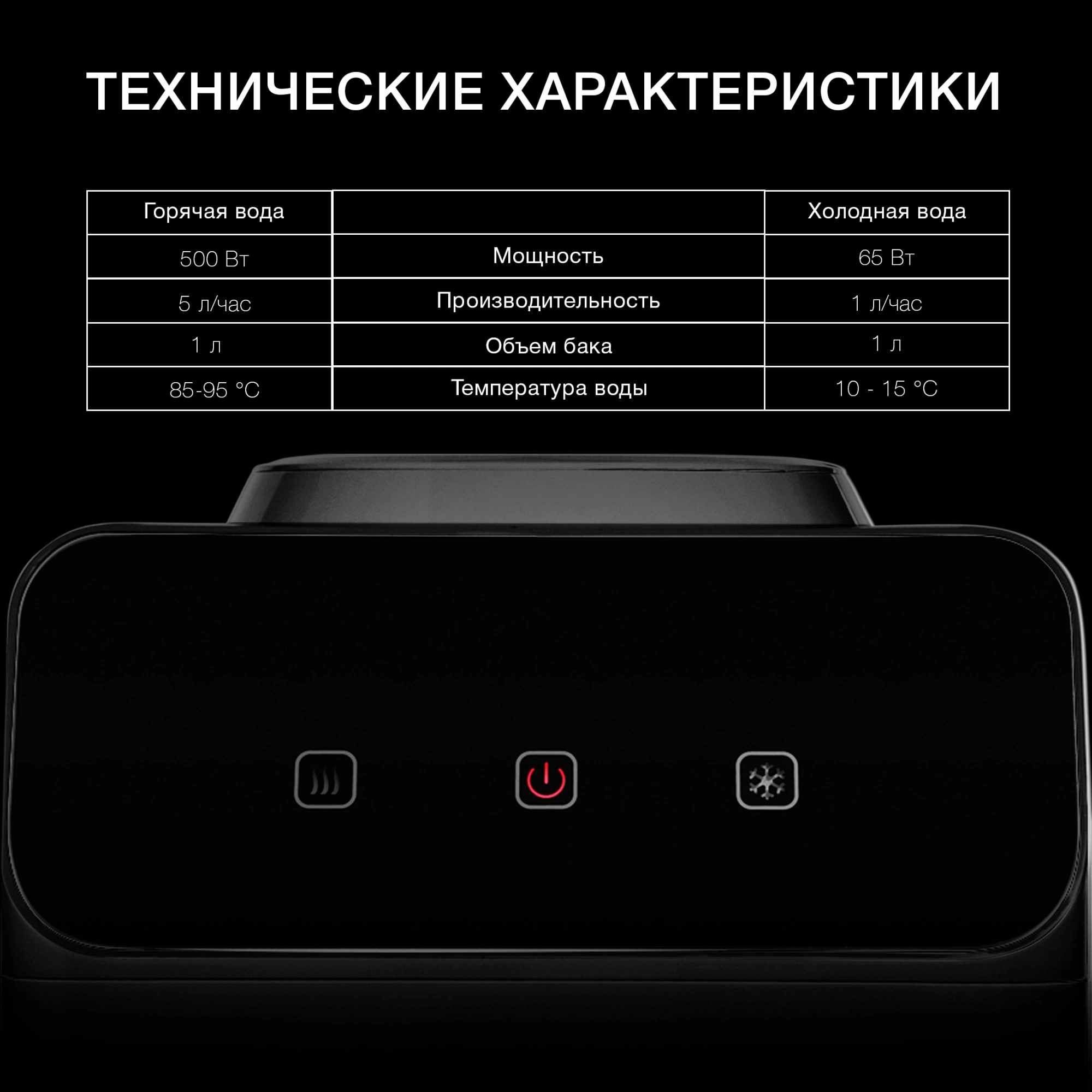 Кулер Hyundai H-WD4240E напольный электронный черный