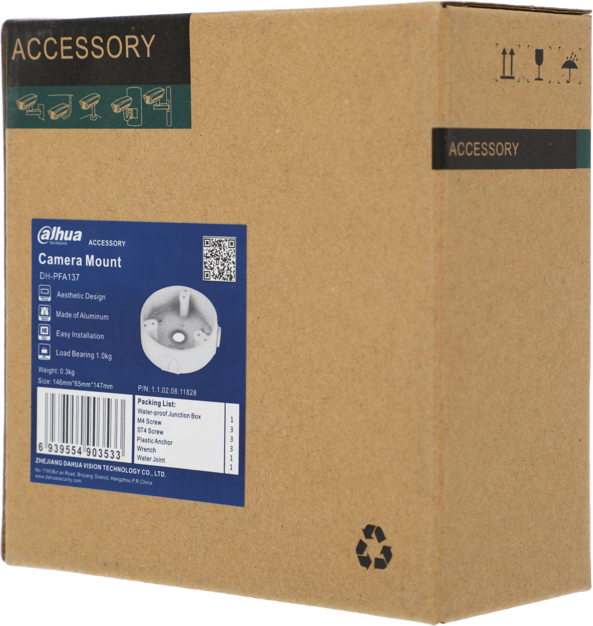 Монтажная коробка Dahua DH-PFA137