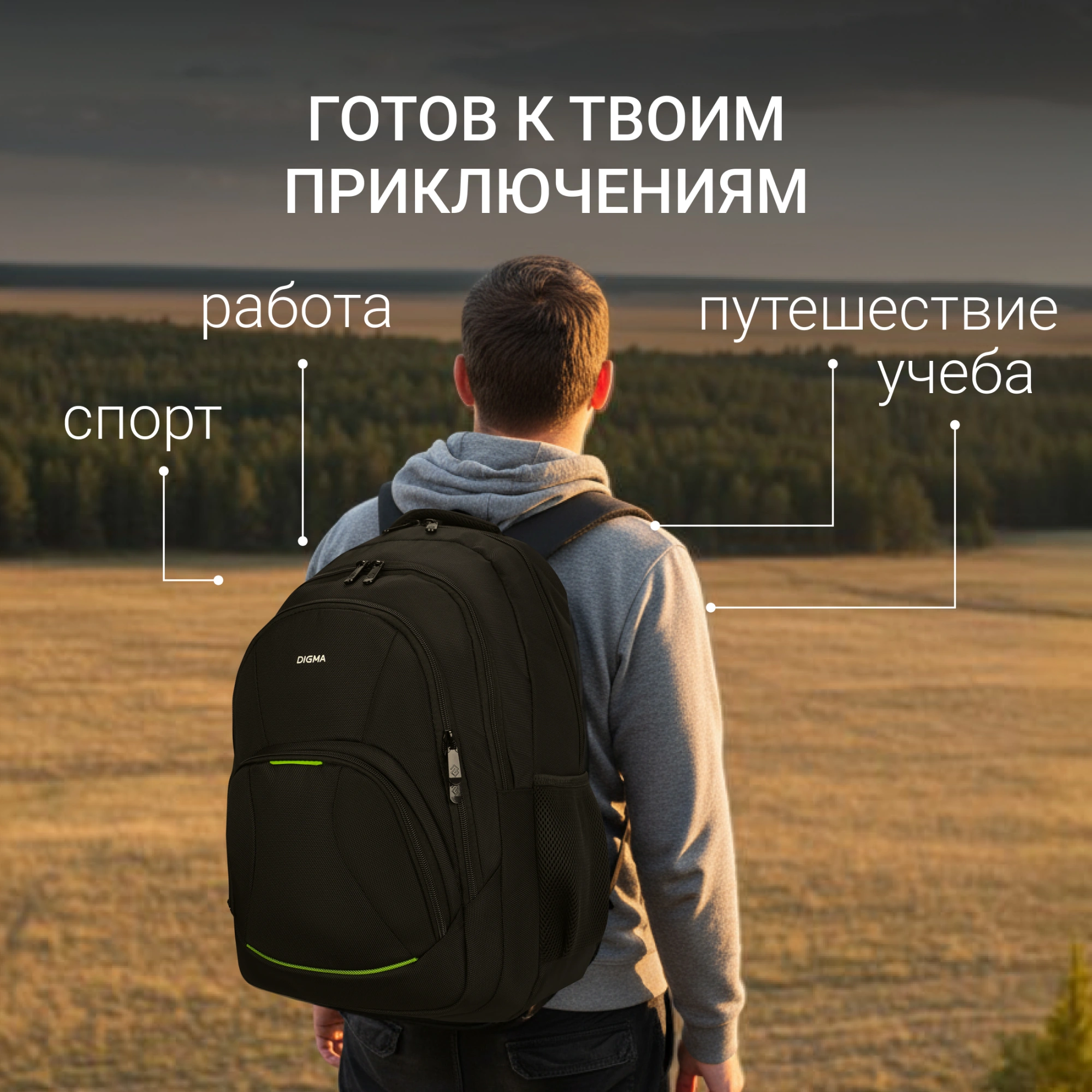 Рюкзак для ноутбука 15.6" Digma Business B1 черный полиэстер (DGBP15B1BK)
