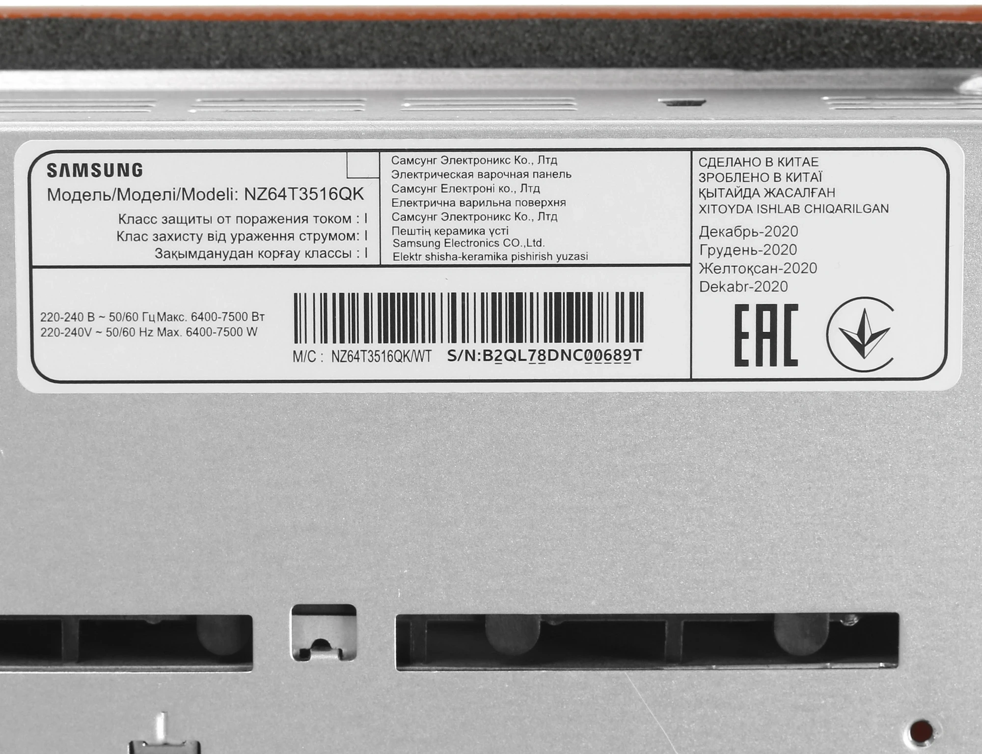 Варочная поверхность Samsung NZ64T3516QK/WT черный