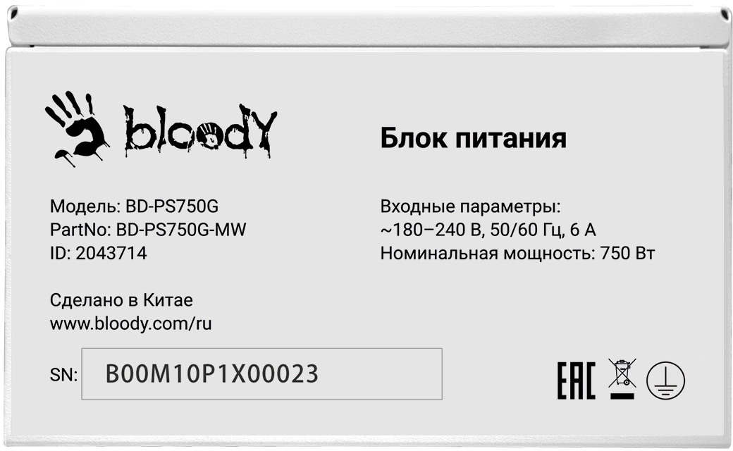 Блок питания Bloody ATX 750W BD-PS750G 80+ gold (20+4pin) APFC 120mm fan 6xSATA Cab Manag RTL