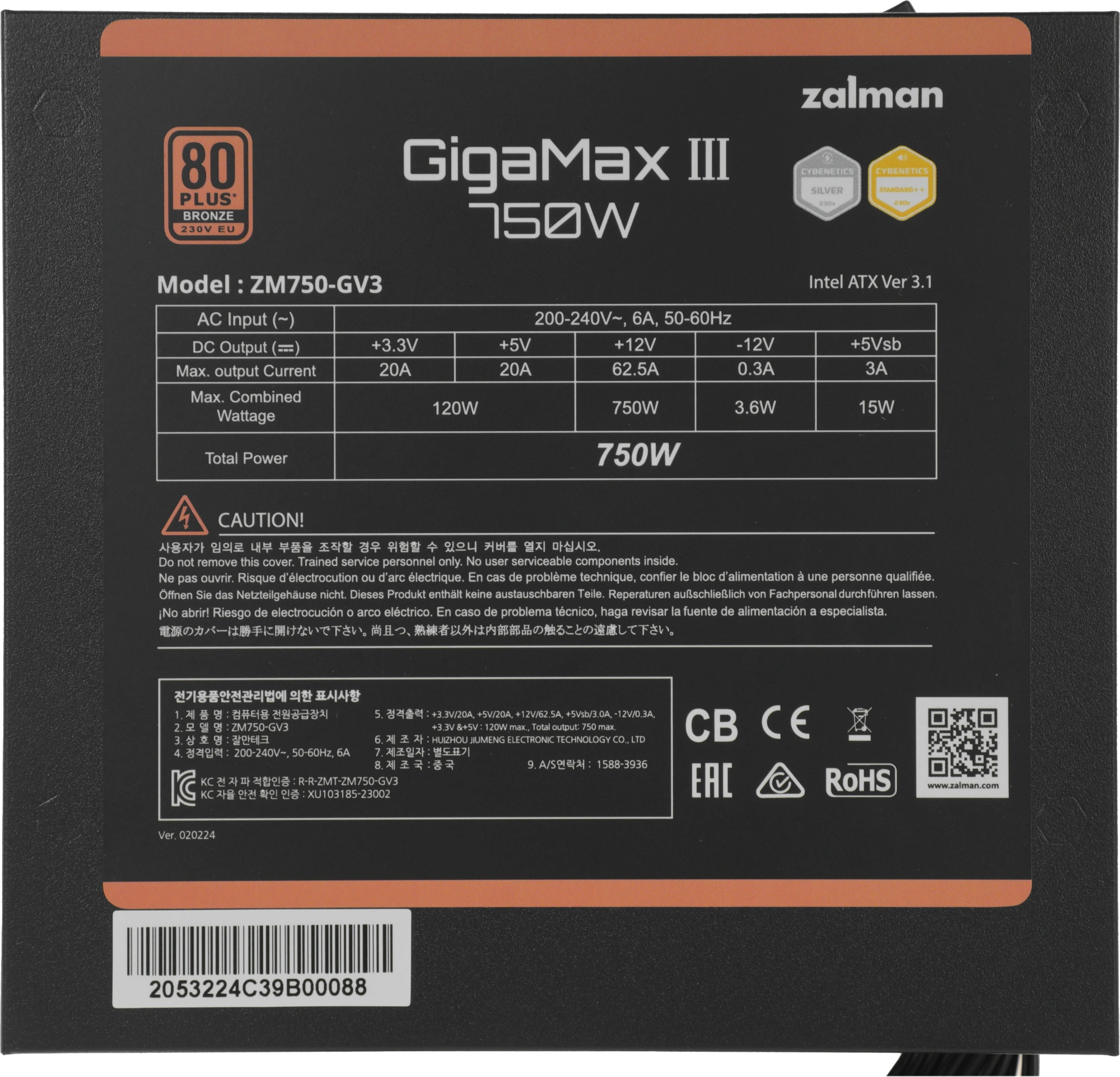 Блок питания Zalman ATX 750W ZM750-GV3 Gen.5 80+ bronze (20+4pin) APFC 120mm fan 6xSATA RTL