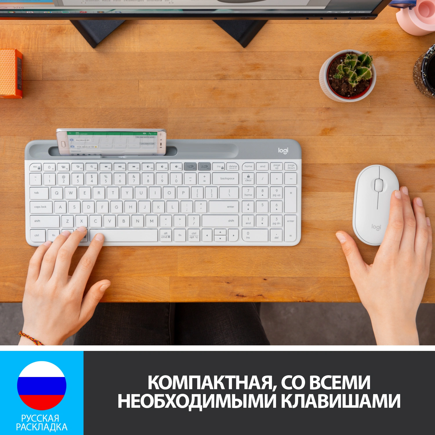 Клавиатура Logitech K580 белый/серебристый USB беспроводная BT/Radio slim Multimedia (920-009209)