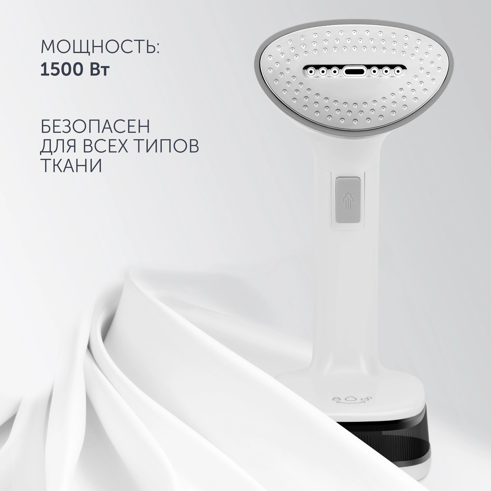 Отпариватель ручной Polaris PGS 1618C Travel 1500Вт белый