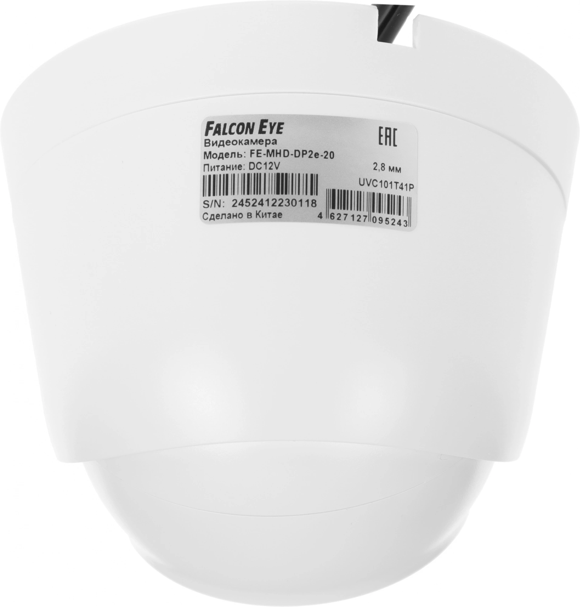 Камера видеонаблюдения аналоговая Falcon Eye FE-MHD-DP2e-20 2.8-2.8мм HD-CVI HD-TVI цв. корп.:белый