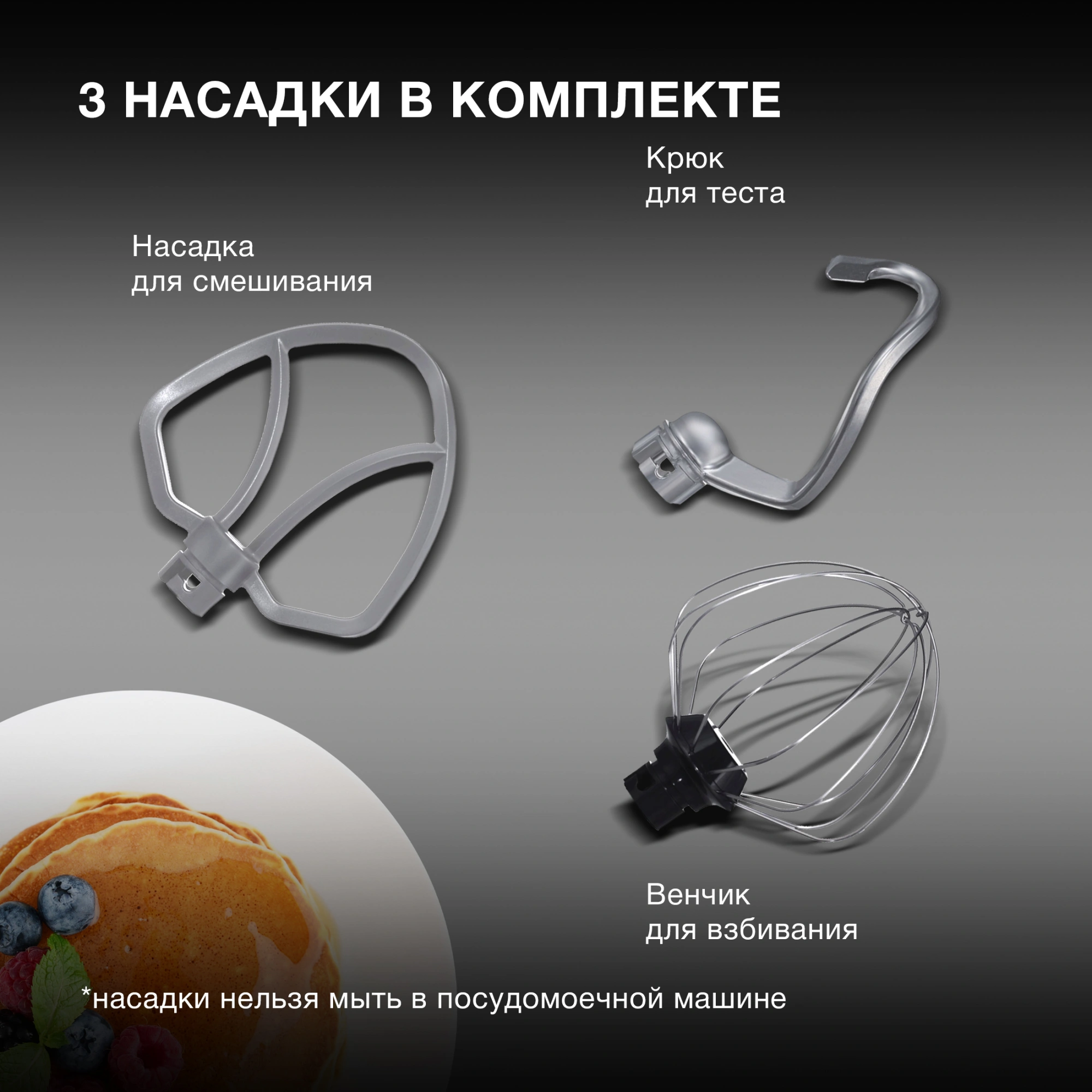 Миксер планетарный Hyundai HYM-S6451 1300Вт красный